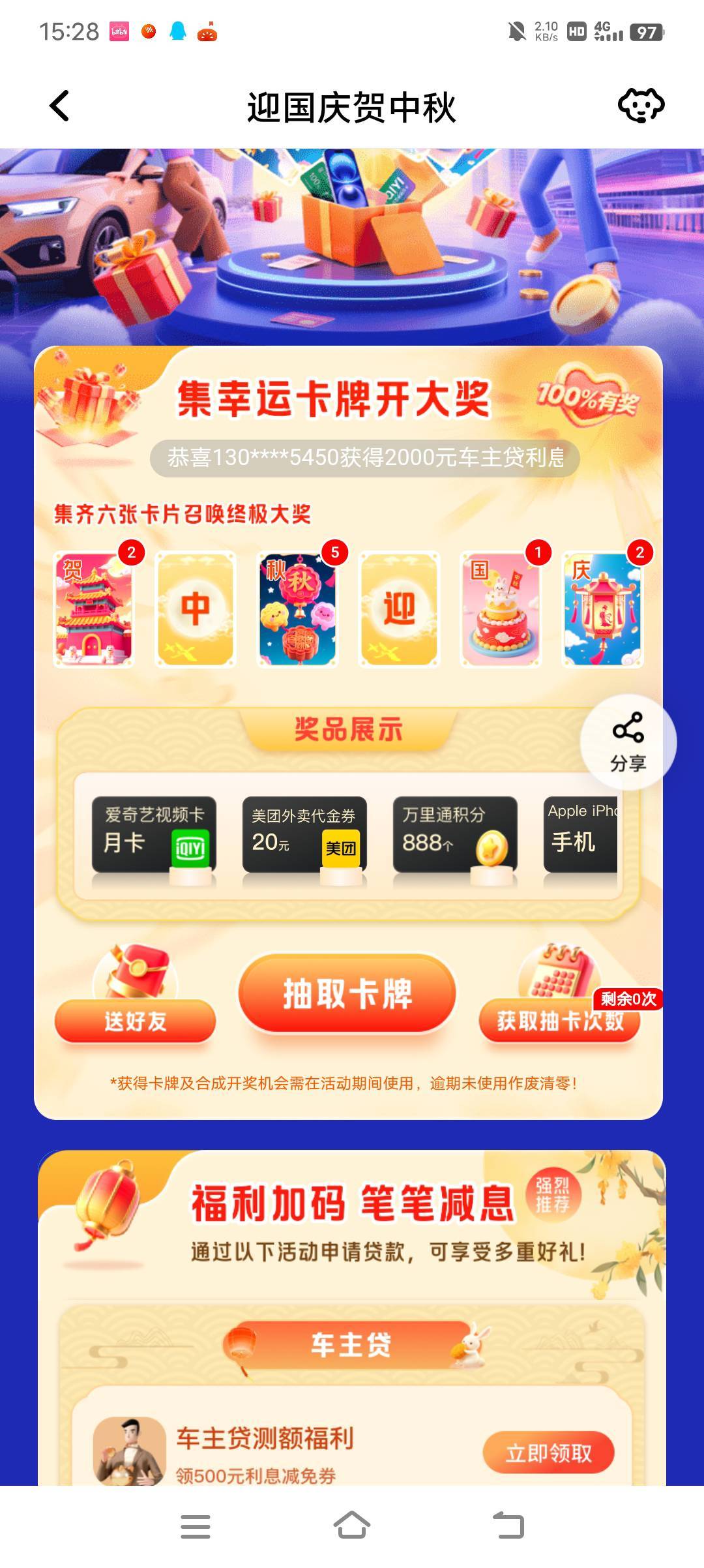两块一个出

13 / 作者:卡农高育良 / 