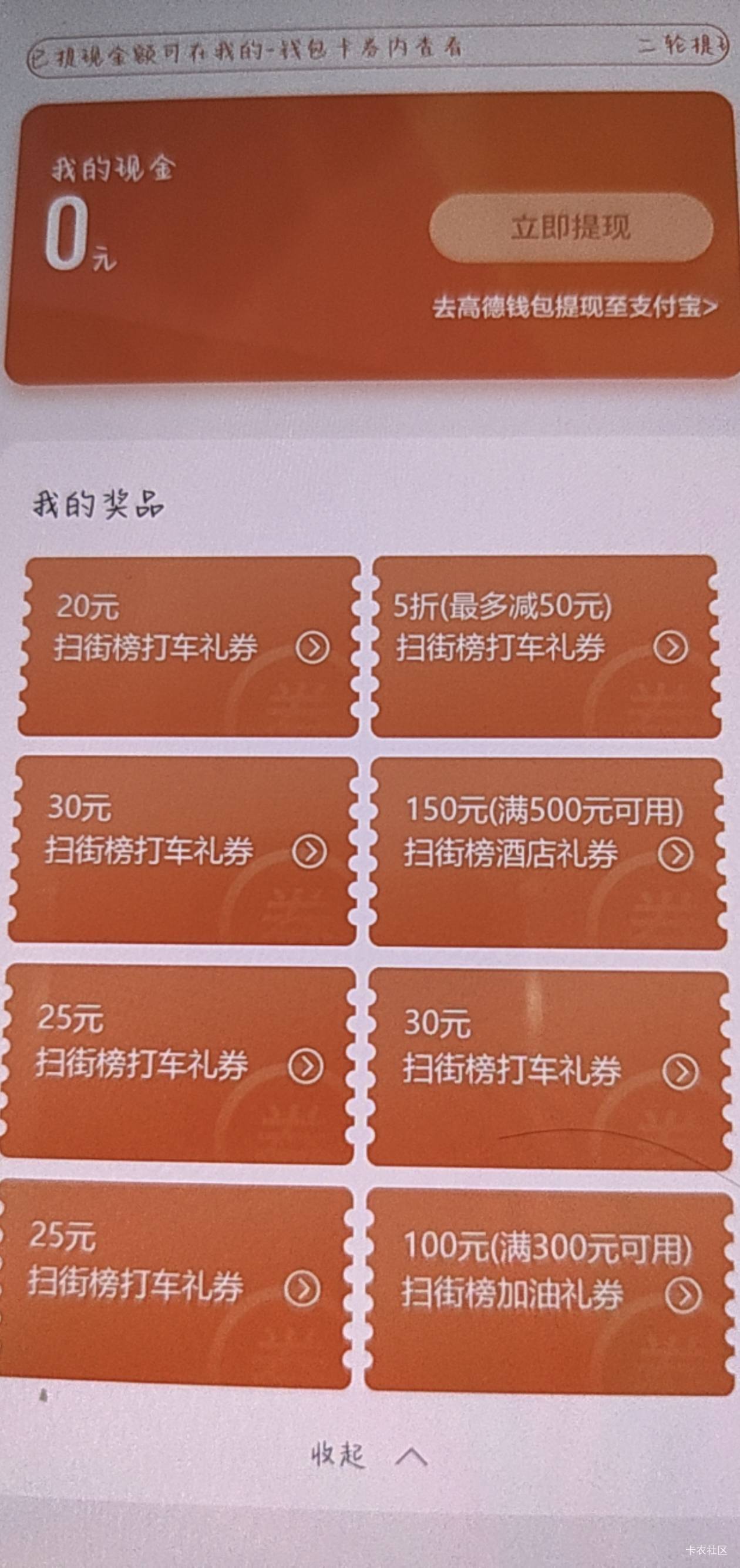 换绑20出，有没有老哥需要的

92 / 作者:北安 / 