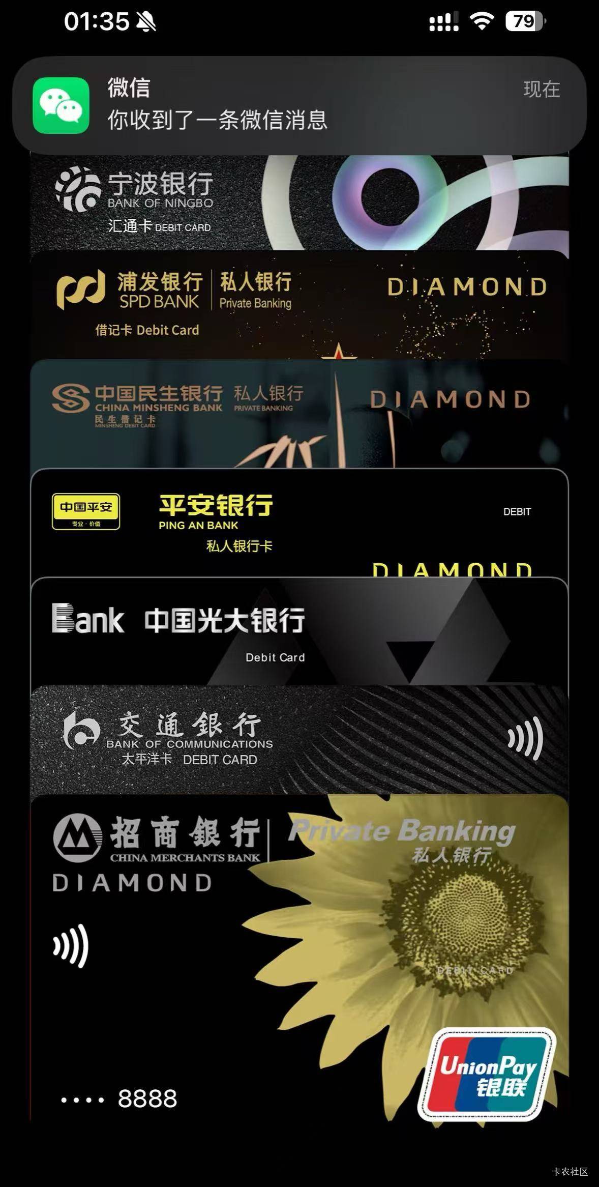 老哥们这几张卡多少钱能开

45 / 作者:唉唉唉131 / 
