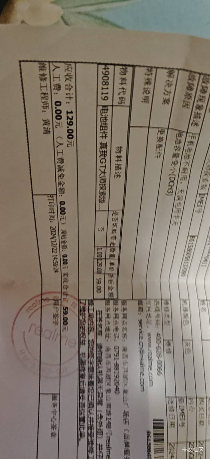 580合适么这个

5 / 作者:还是少年 / 