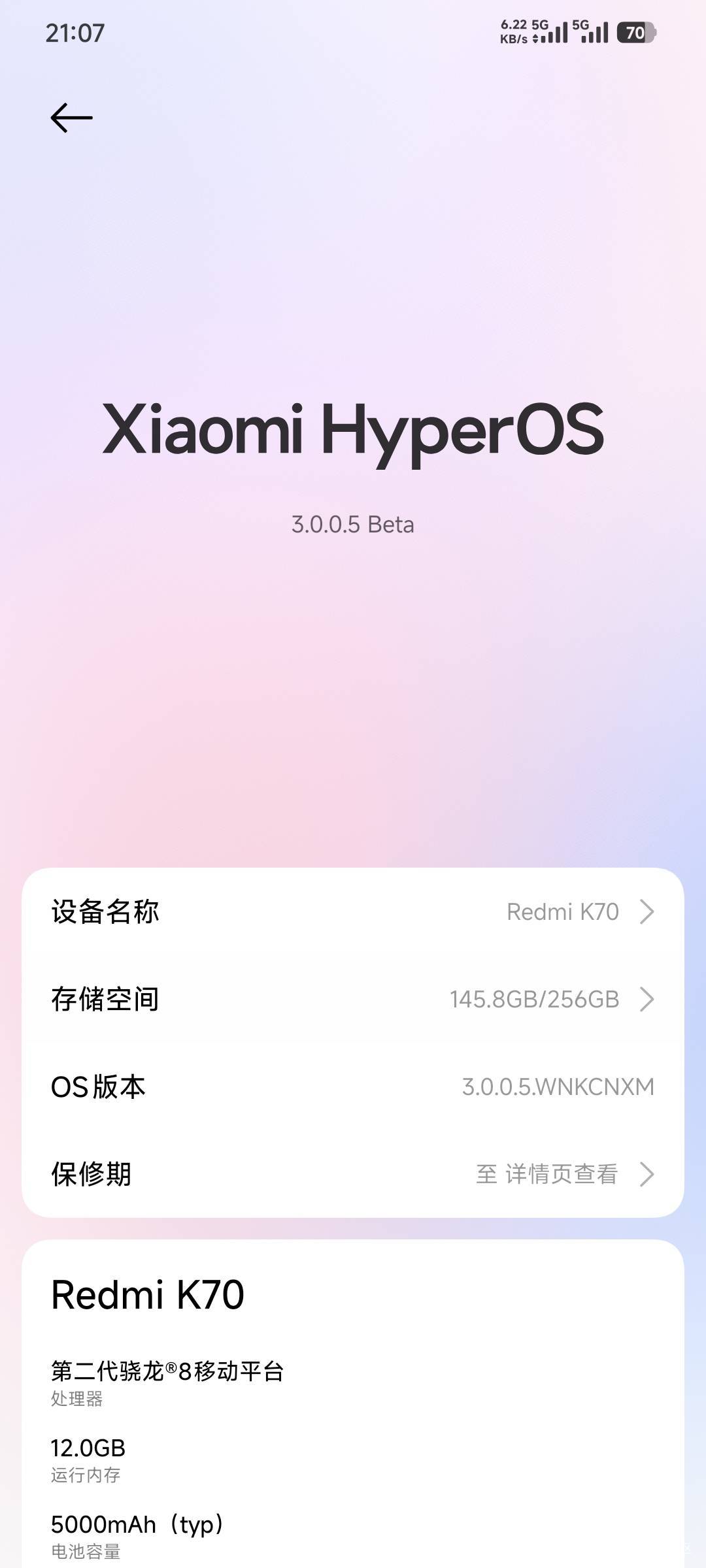 澎湃系统就是一坨屎！就开个抖音刷一下都能上到50度温度，烫的一批



30 / 作者:卡农豆包 / 