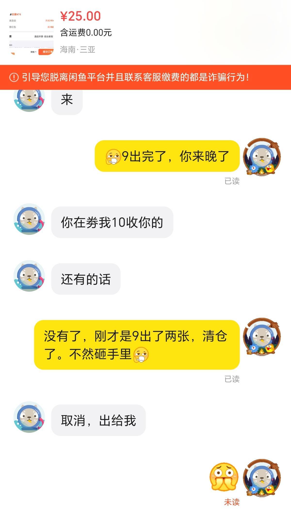 哈哈哈，哪个老哥

44 / 作者:嘎嘎啊 / 