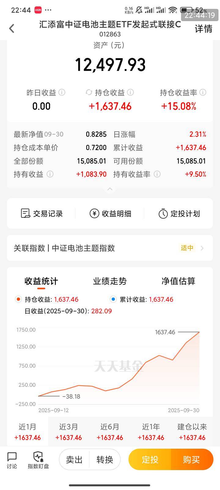 彻底没招了，联通存了一个拿了900毛，一万存3年得900，年化3个点左右，

62 / 作者:梦屿千寻ོ꧔ꦿ / 