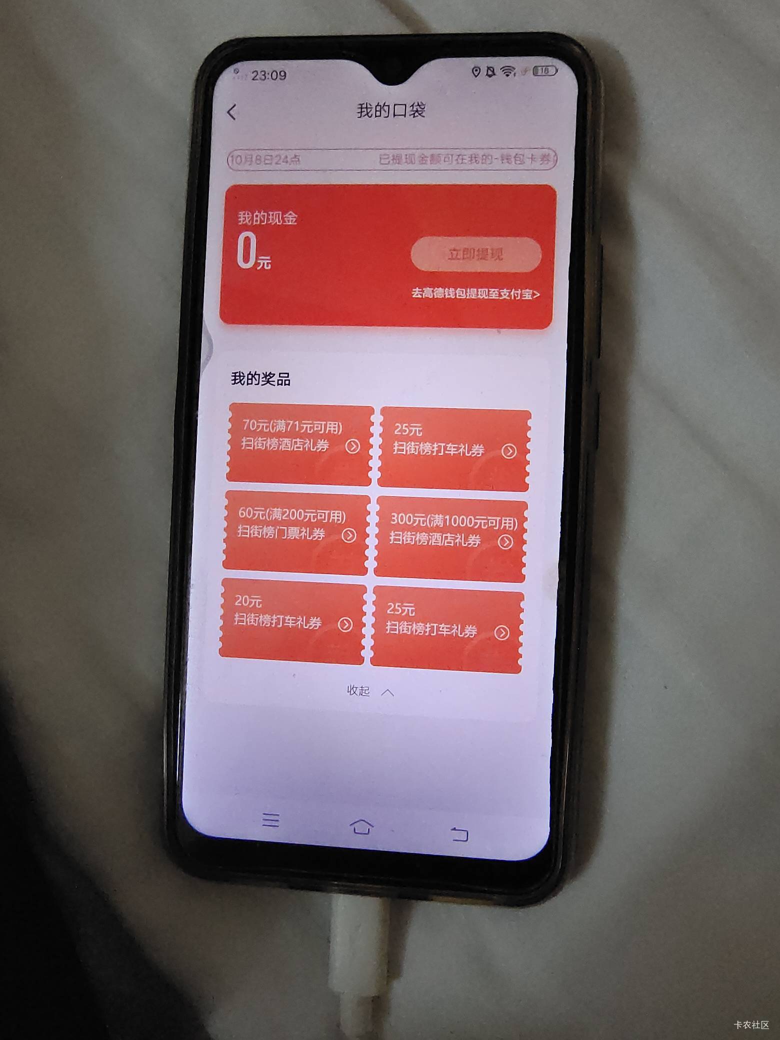 这能初多少

19 / 作者:依念之间 / 