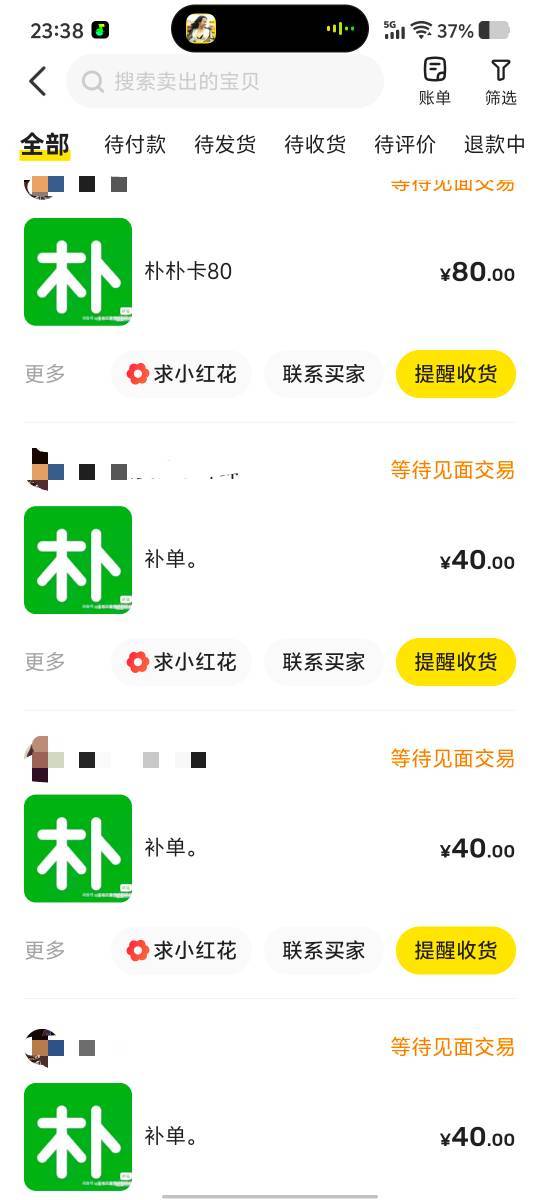 高德酒店马上结束了，还不出来炫耀战绩?富贵不还乡如锦衣夜行憋着不难受吗？
82 / 作者:劳动委员会主任 / 