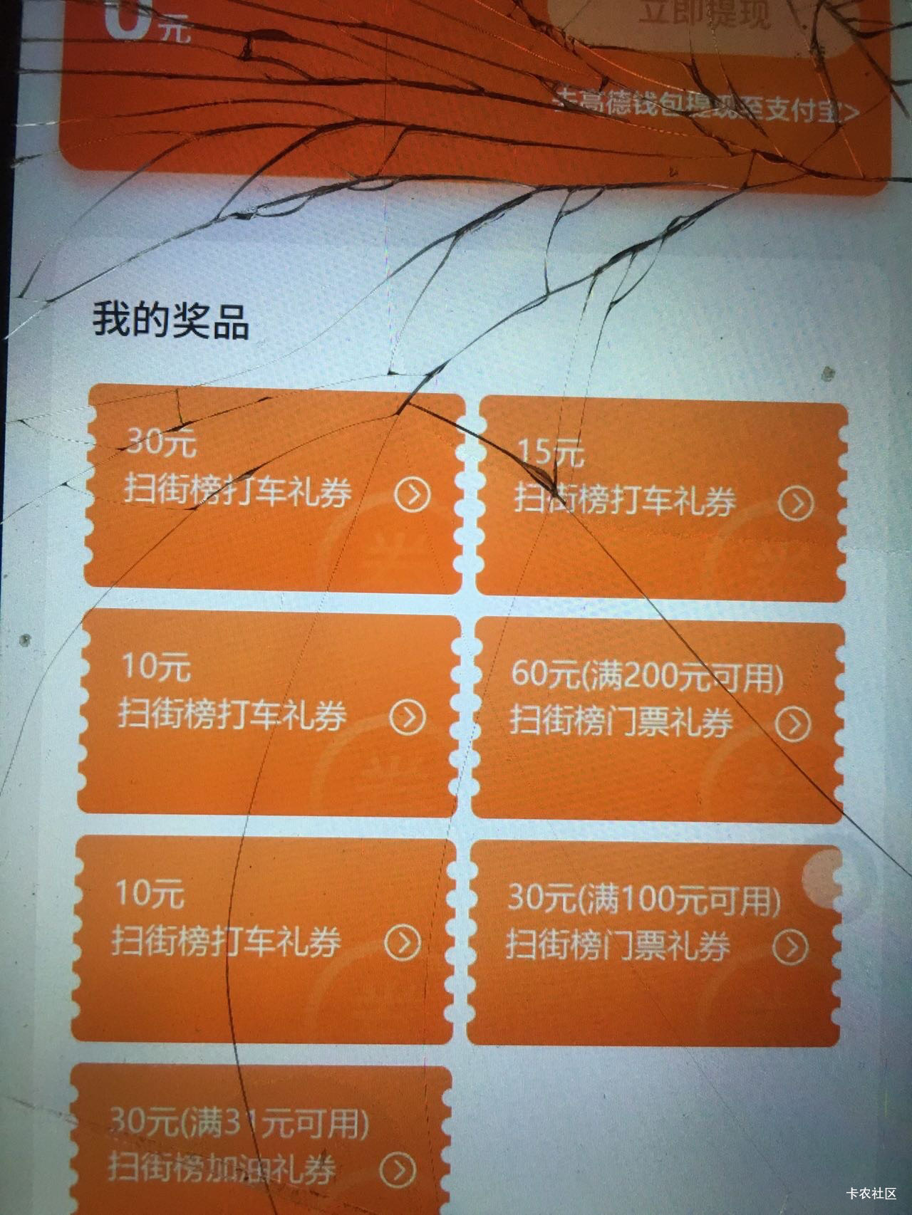 20换绑老哥们谁要

94 / 作者:你个锤锤 / 