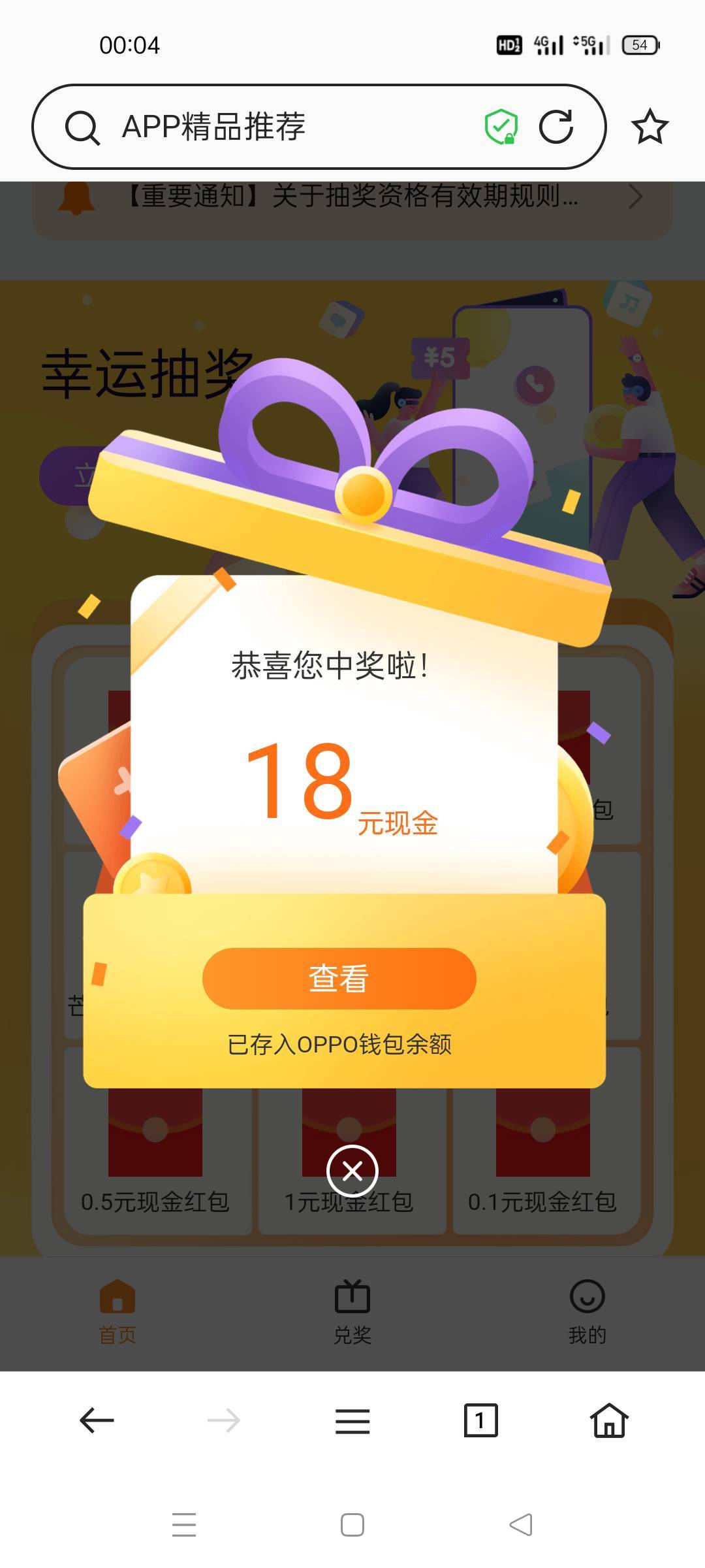 破0项目

72 / 作者:舔歪了 / 