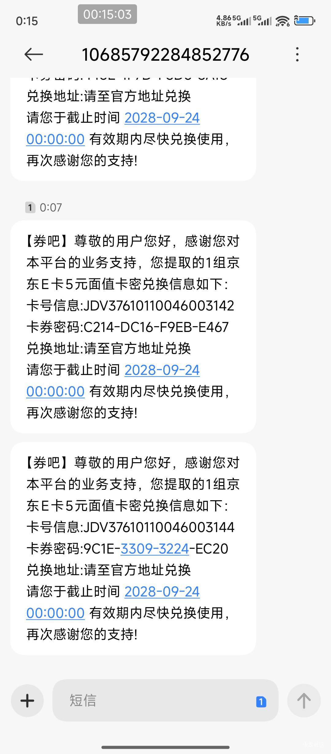 今天陆家嘴国寿只中了两个5ek，那么快就空了


32 / 作者:hem / 