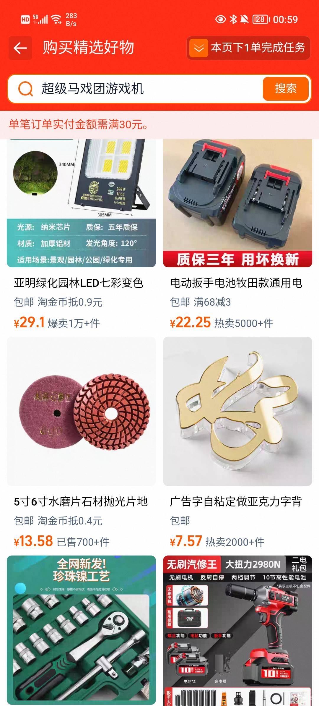老哥们淘宝签到那个单不要退，退了最后领取会要你下个大额单还要收货才能领！

21 / 作者:柠檬520 / 