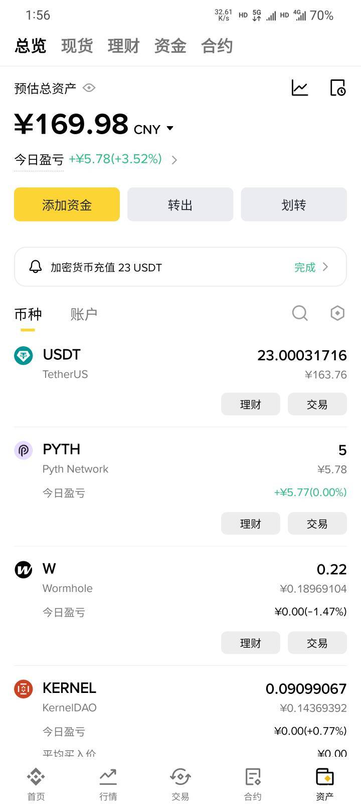 币安这个PYTH赚币奖励要锁仓150天。无语

98 / 作者:本宝宝金 / 