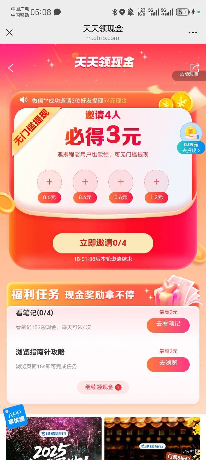 88在哪？

6 / 作者:陆羽 / 