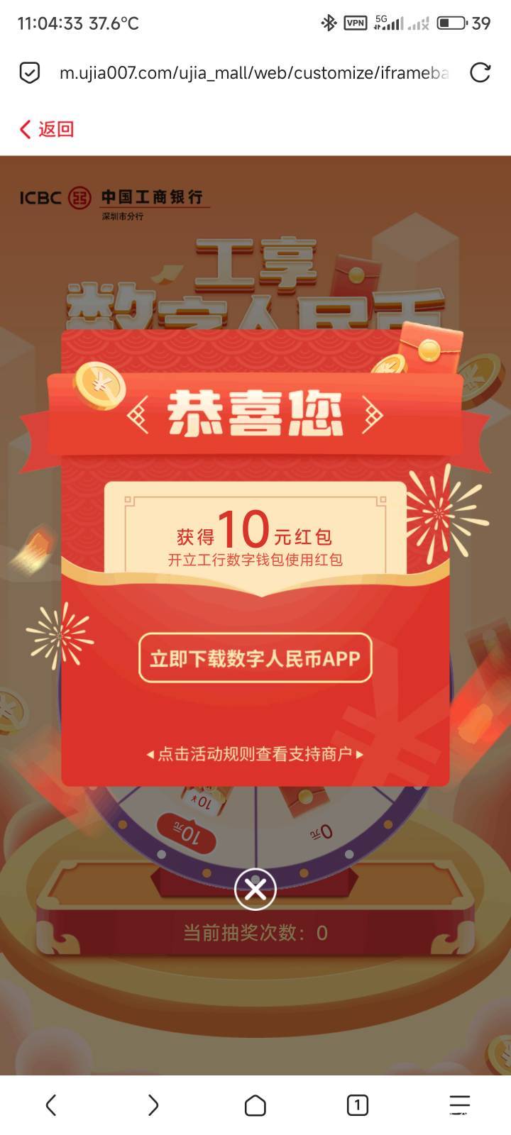 深圳简简单单10毛拿下

31 / 作者:你没那么爱我 / 