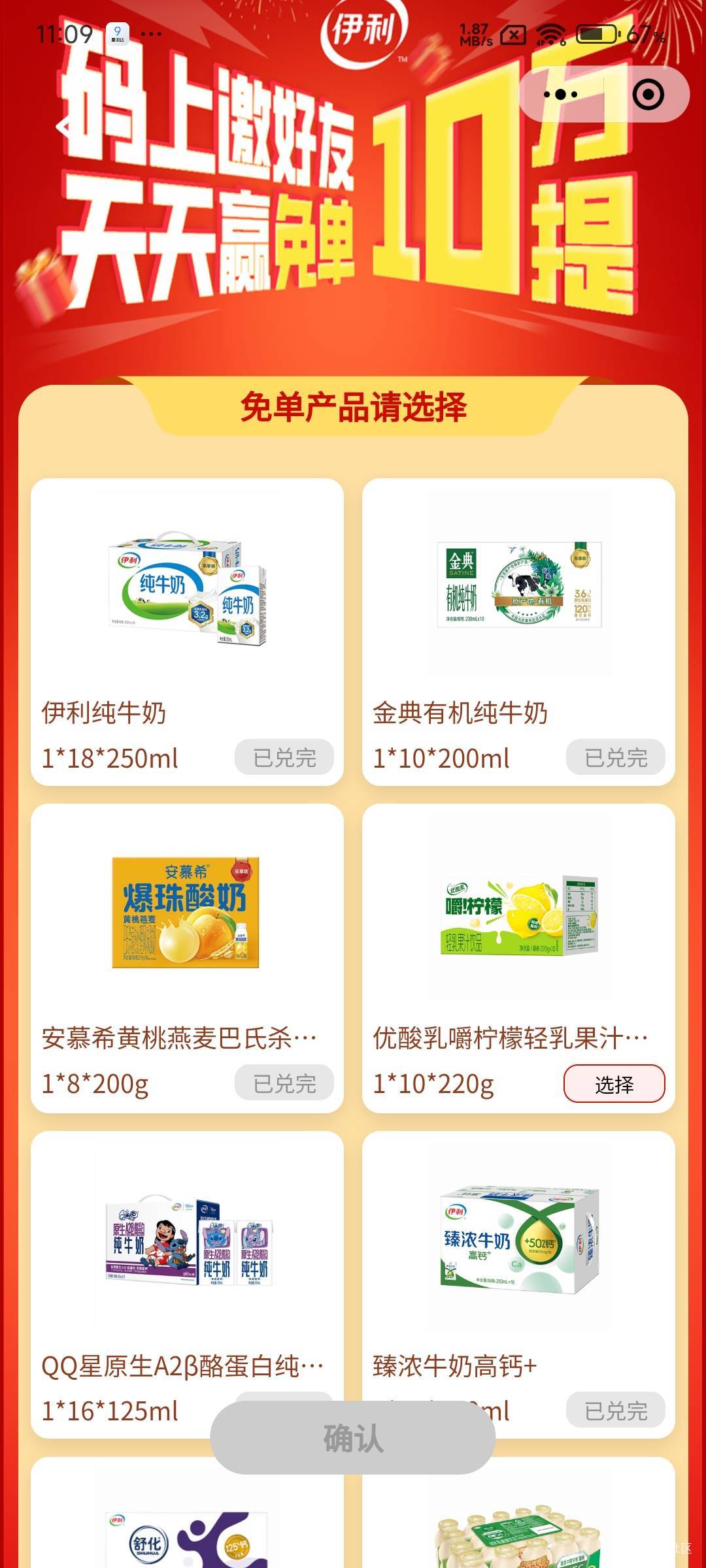 马上活动都过期了还不补

0 / 作者:小方呀 / 