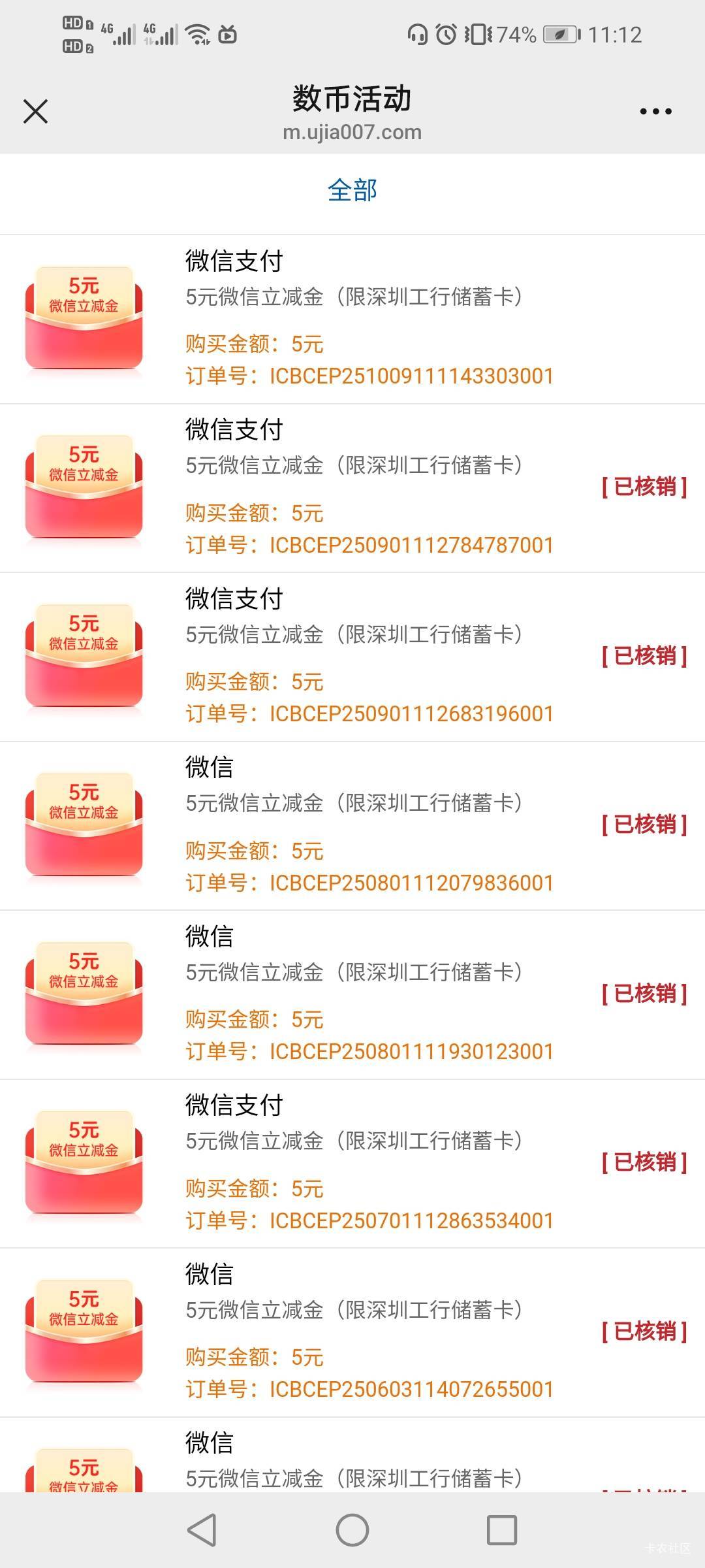 深圳只抽了五毛，换号还是5毛

72 / 作者:驴背上的拿破仑 / 