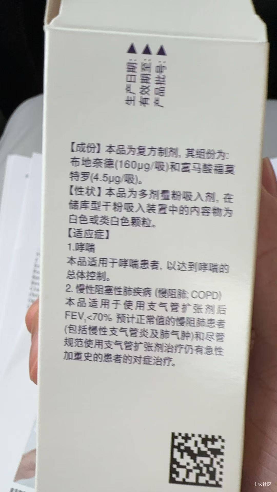 老哥们身体才是第一位啊 钱身外之物 生不带来死不带去 得了大病才醒悟 咳嗽一个月多去10 / 作者:唉唉唉131 / 