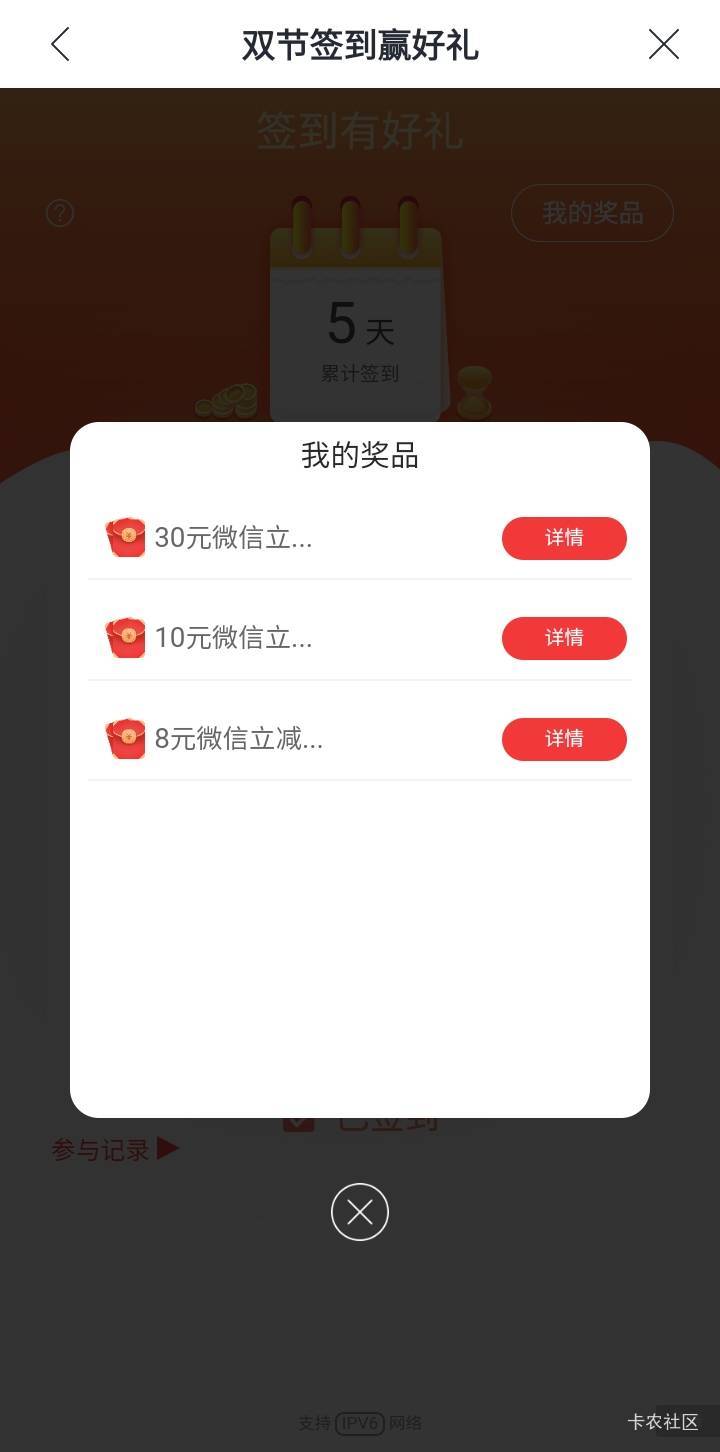 感觉苏州卡开的值得。

88 / 作者:莫大先生 / 