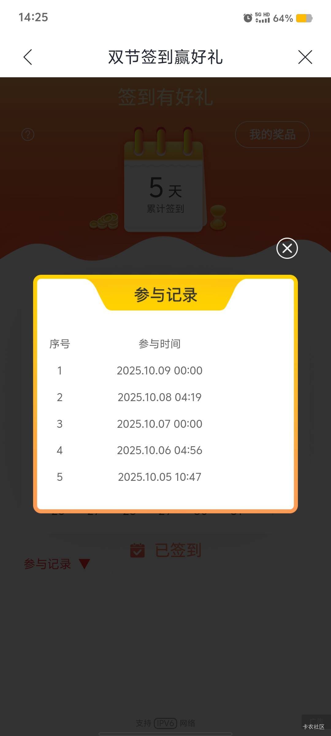 为什么我啥都没有


27 / 作者:九域星辰 / 