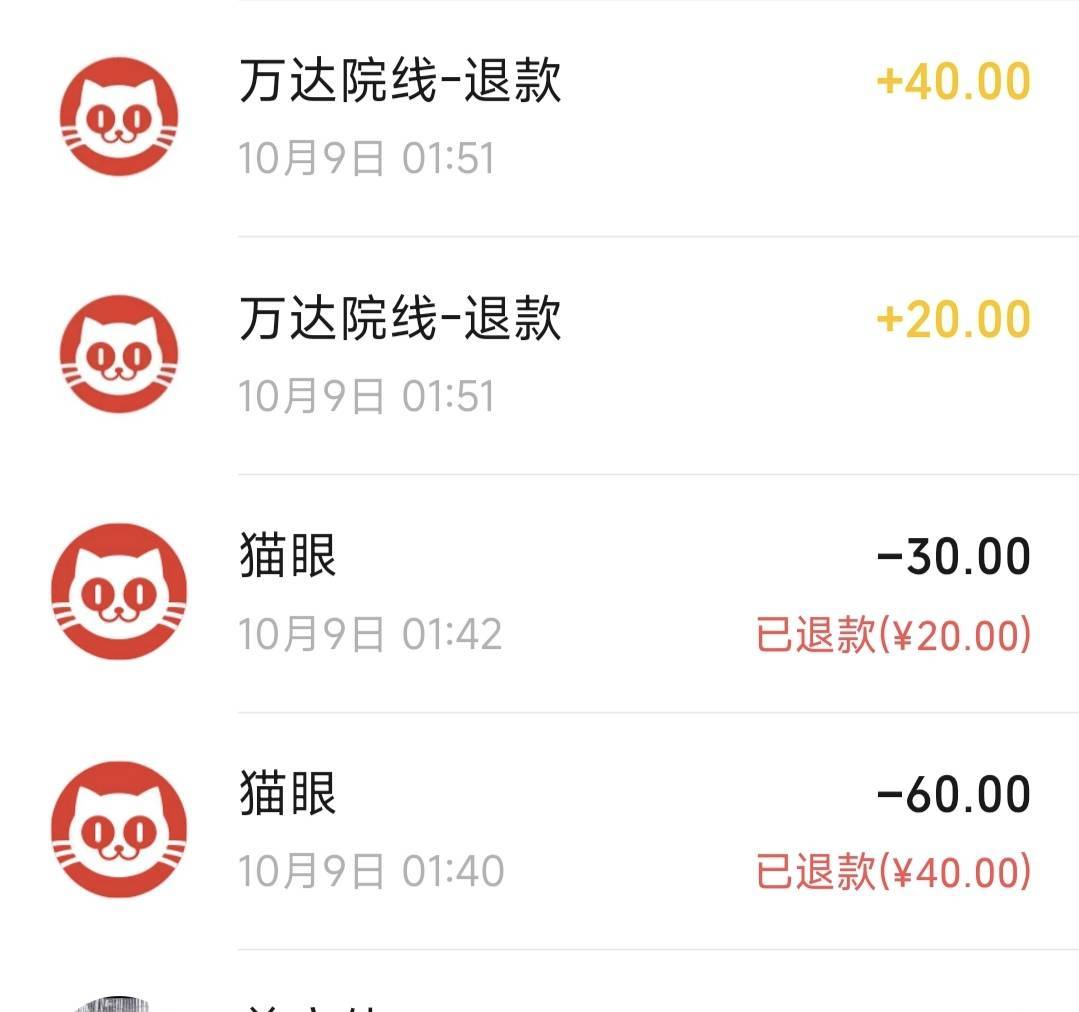 猫眼退款扣了30手续费，客服太强硬了，根本不退还手续费，心在滴血。

72 / 作者:时日无多 / 