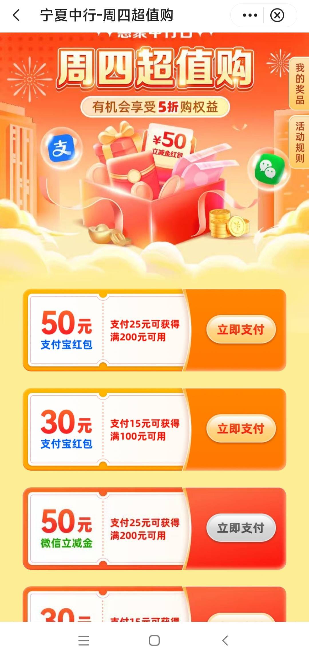 宁夏中行这玩意是全国信用卡都阔以还是限宁夏，哪个搞过

4 / 作者:ym08 / 
