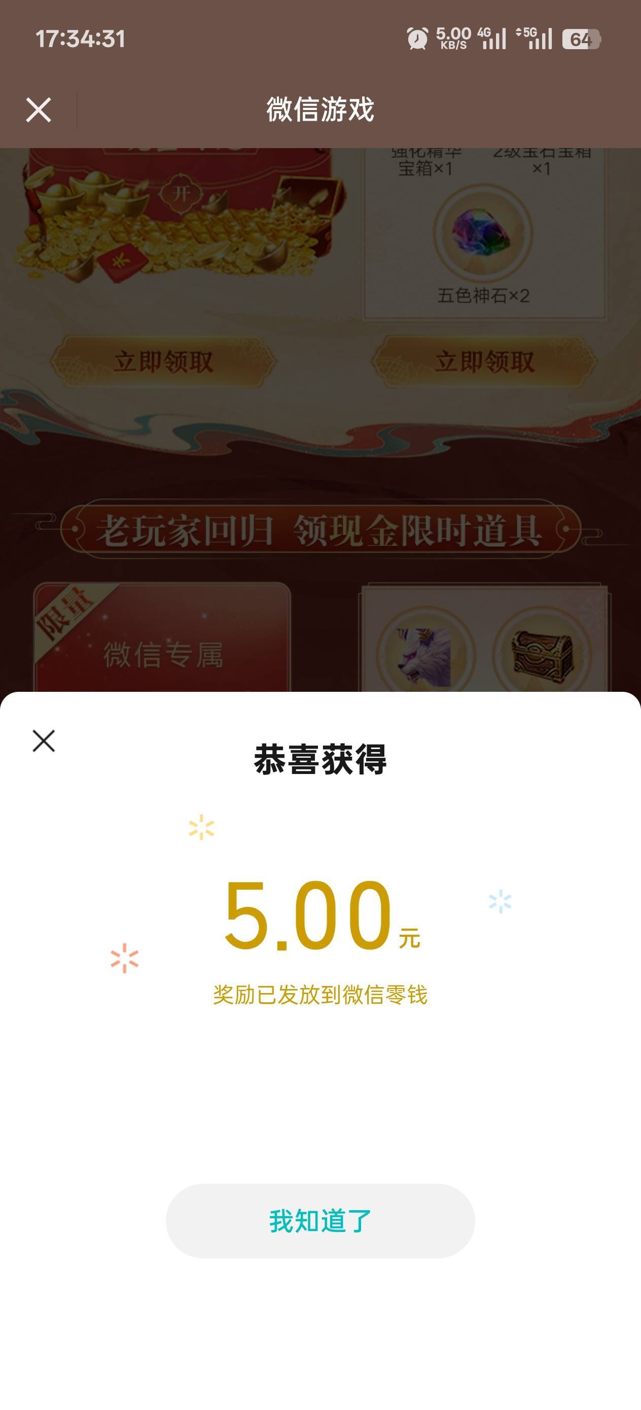 天龙一个新号14



8 / 作者:永远的神88 / 