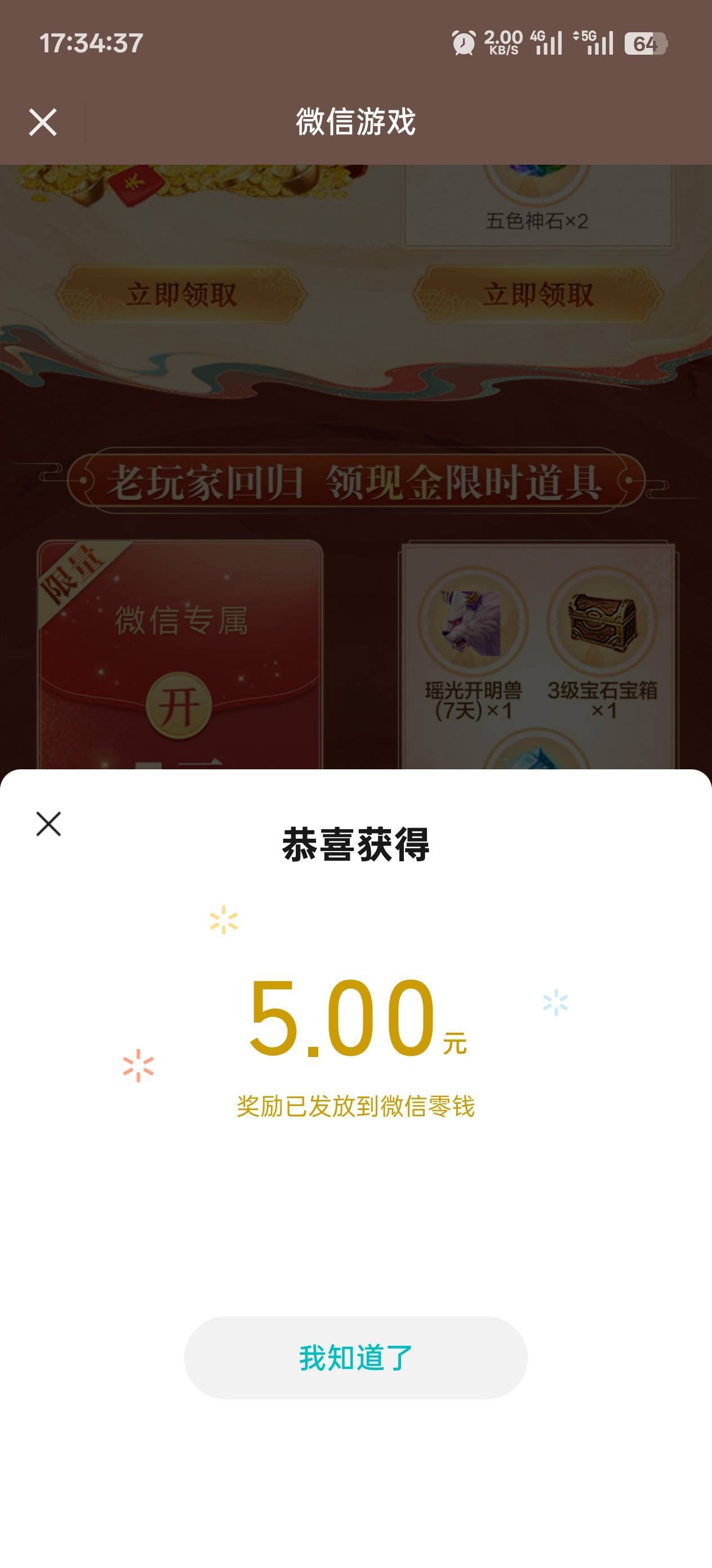 天龙一个新号14



58 / 作者:永远的神88 / 