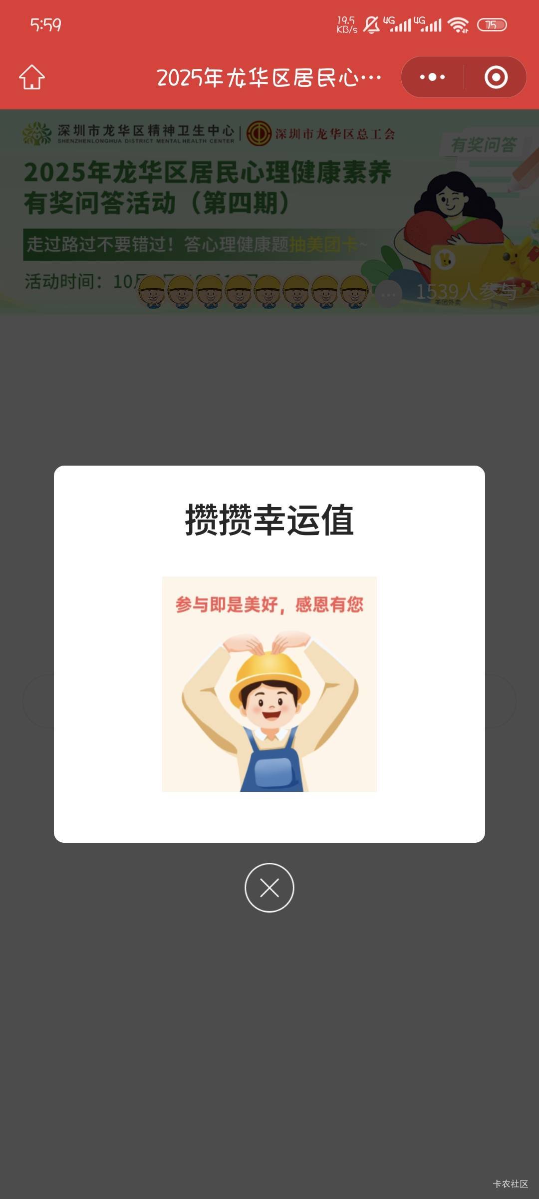 什么水，到底什么水

58 / 作者:撸口狂魔1996 / 