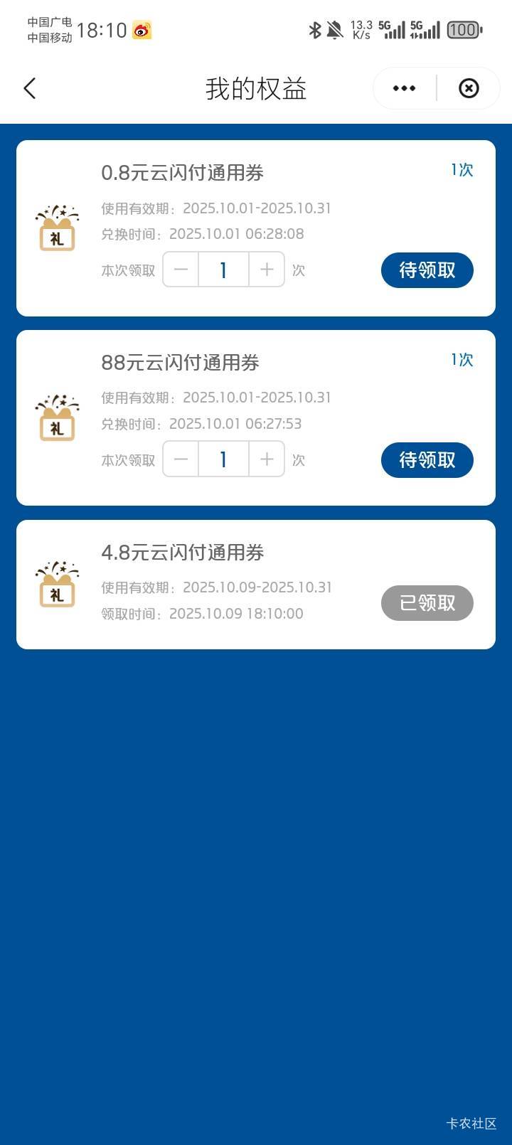 少妇去年刷酒店第三次犯错成功解黑，并且没退款，你们退款的后悔没有？大声的告诉我。42 / 作者:陆羽 / 