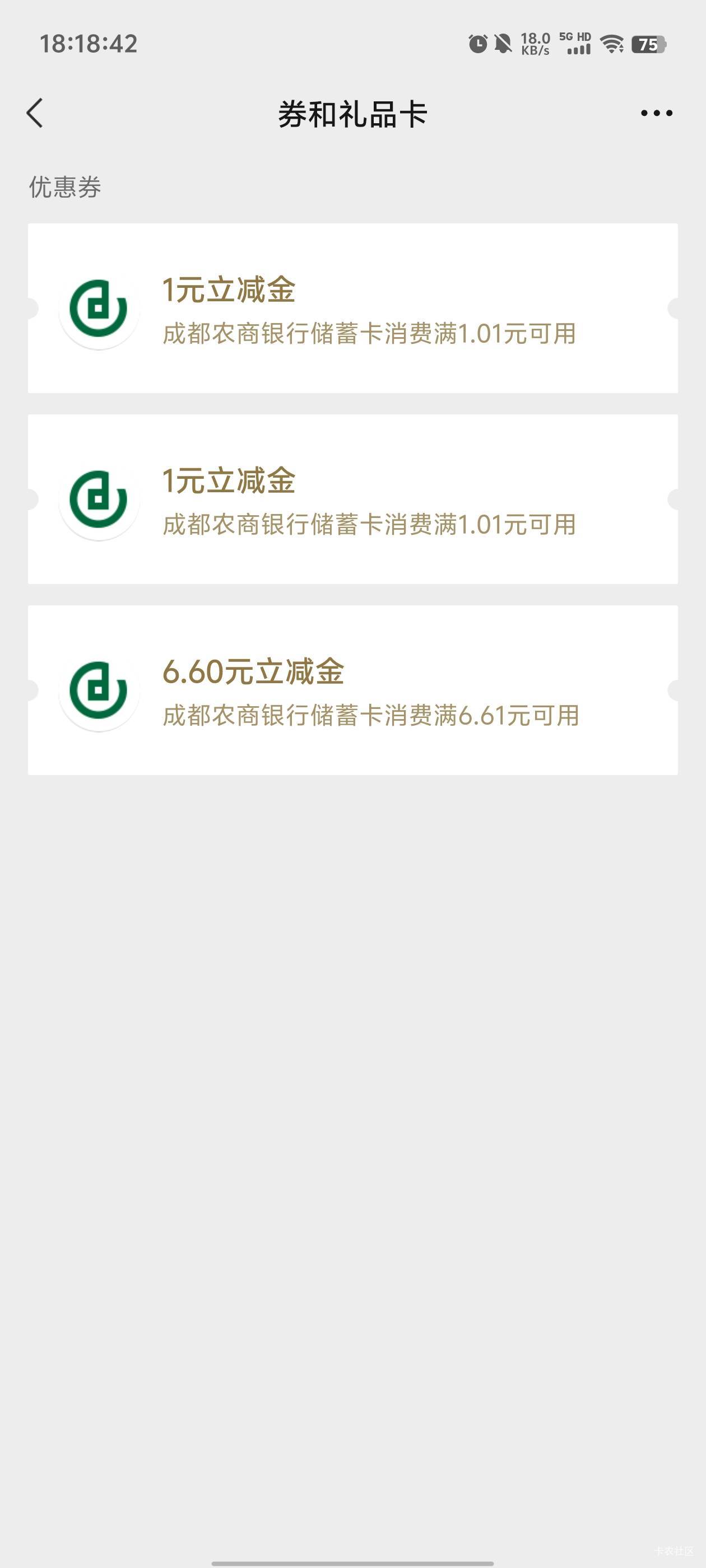 成都两个低保，一个中保

55 / 作者:元小号 / 