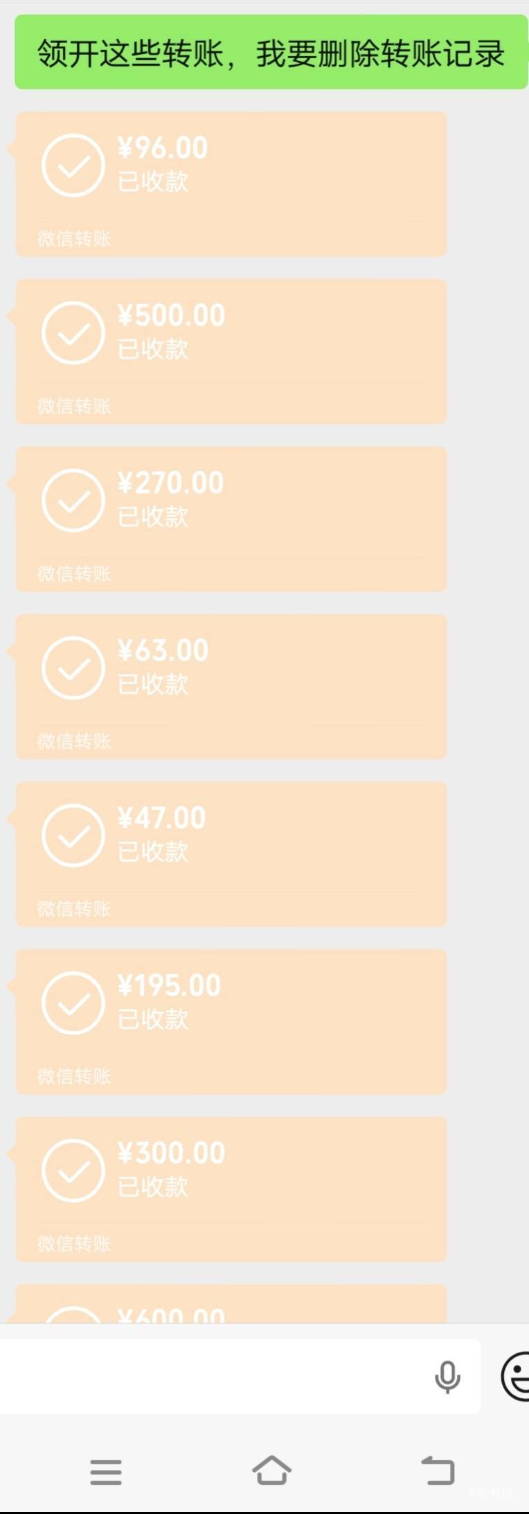 又不见二千八

12 / 作者:卡农最后一位帅哥 / 