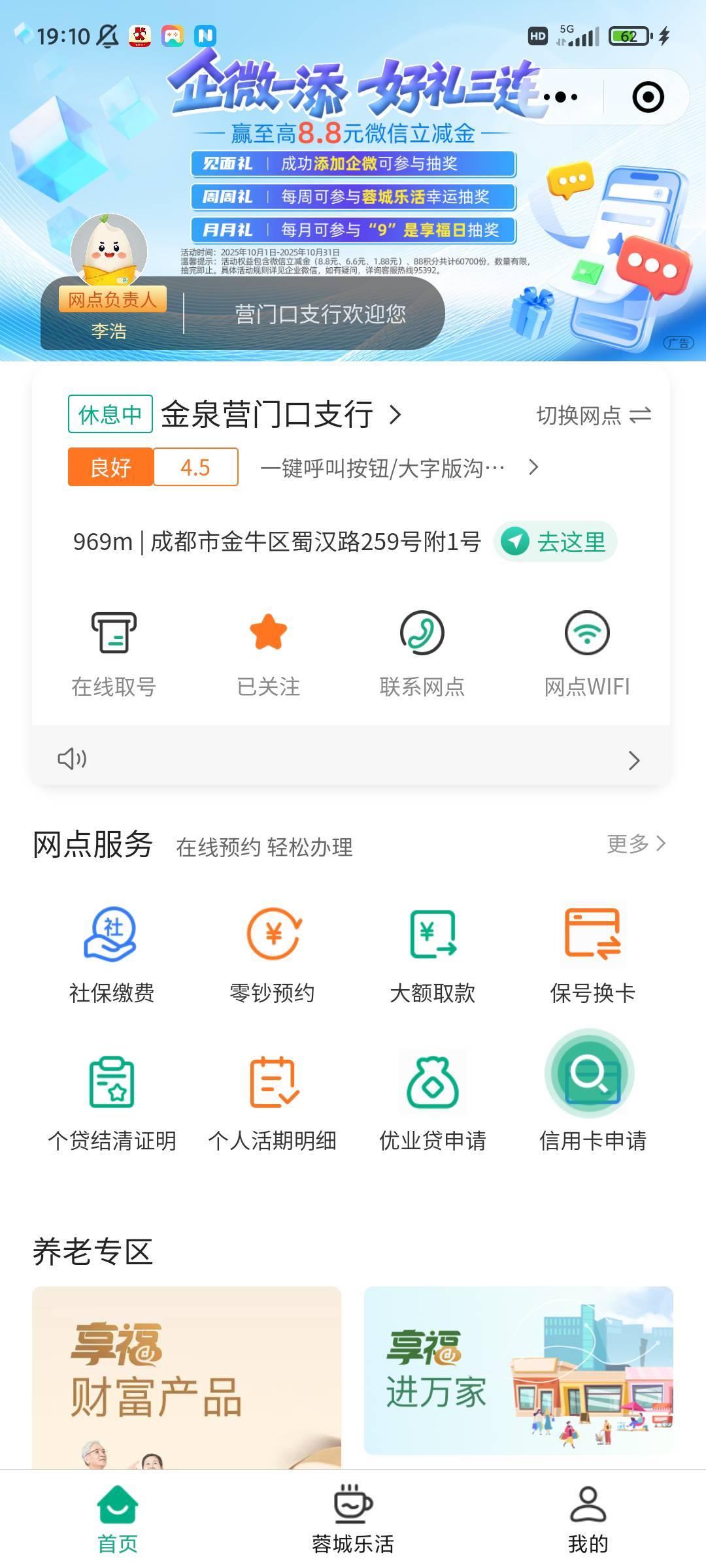 企微这个点不动阿

64 / 作者:包根龙. / 