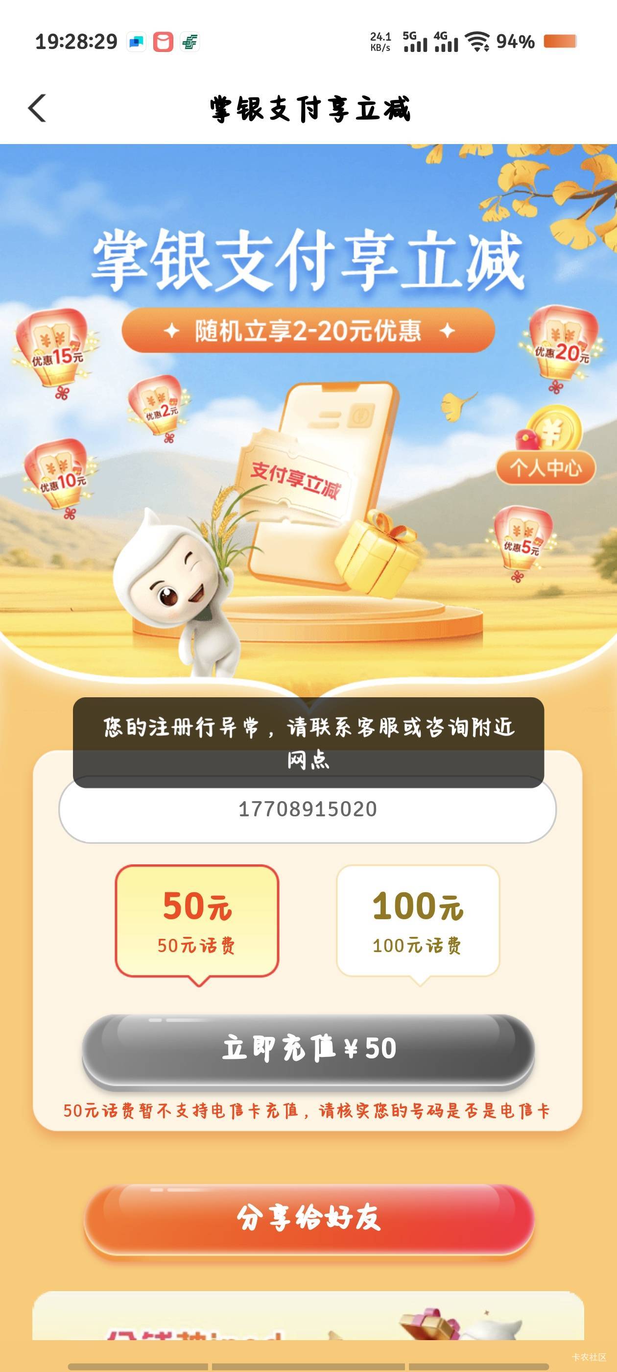 指定有啥大bing

54 / 作者:倚门望行人。 / 