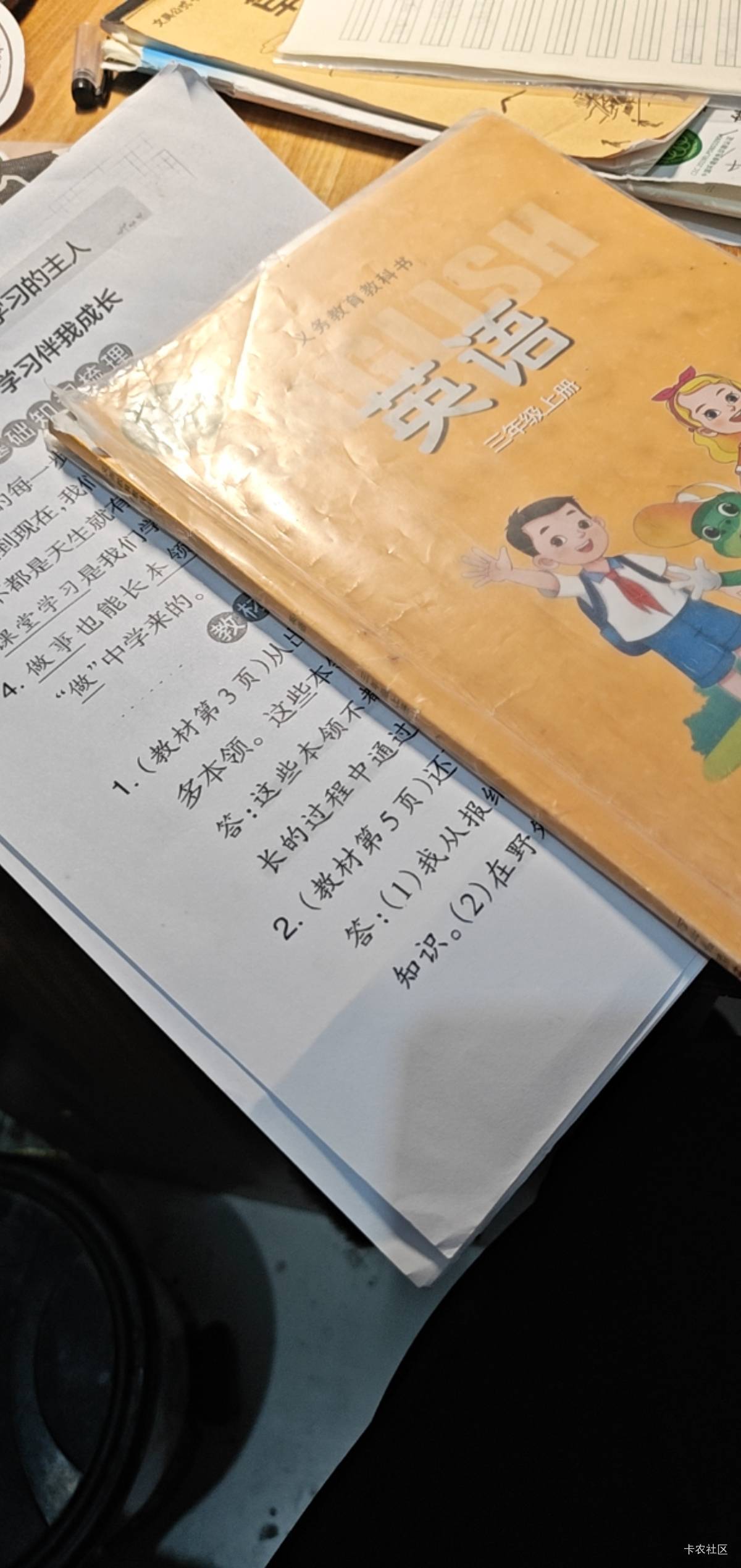 好无奈，明天给孩子办理退学手续，职高学费4500+缴了2000剩余的一时半会补不上，太累83 / 作者:你我已入账 / 