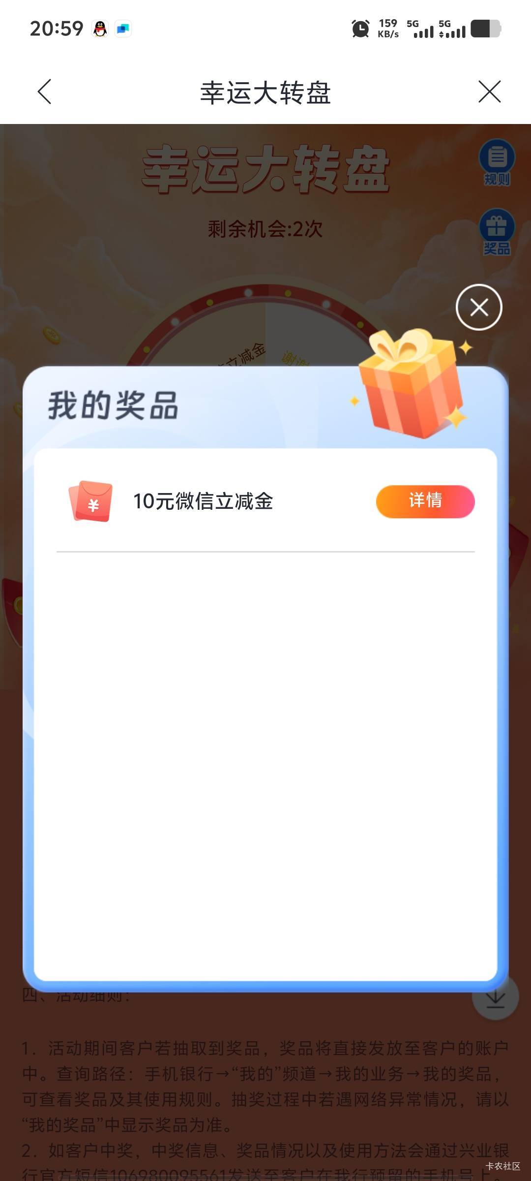 终于中了一次

31 / 作者:潘多拉的春天 / 