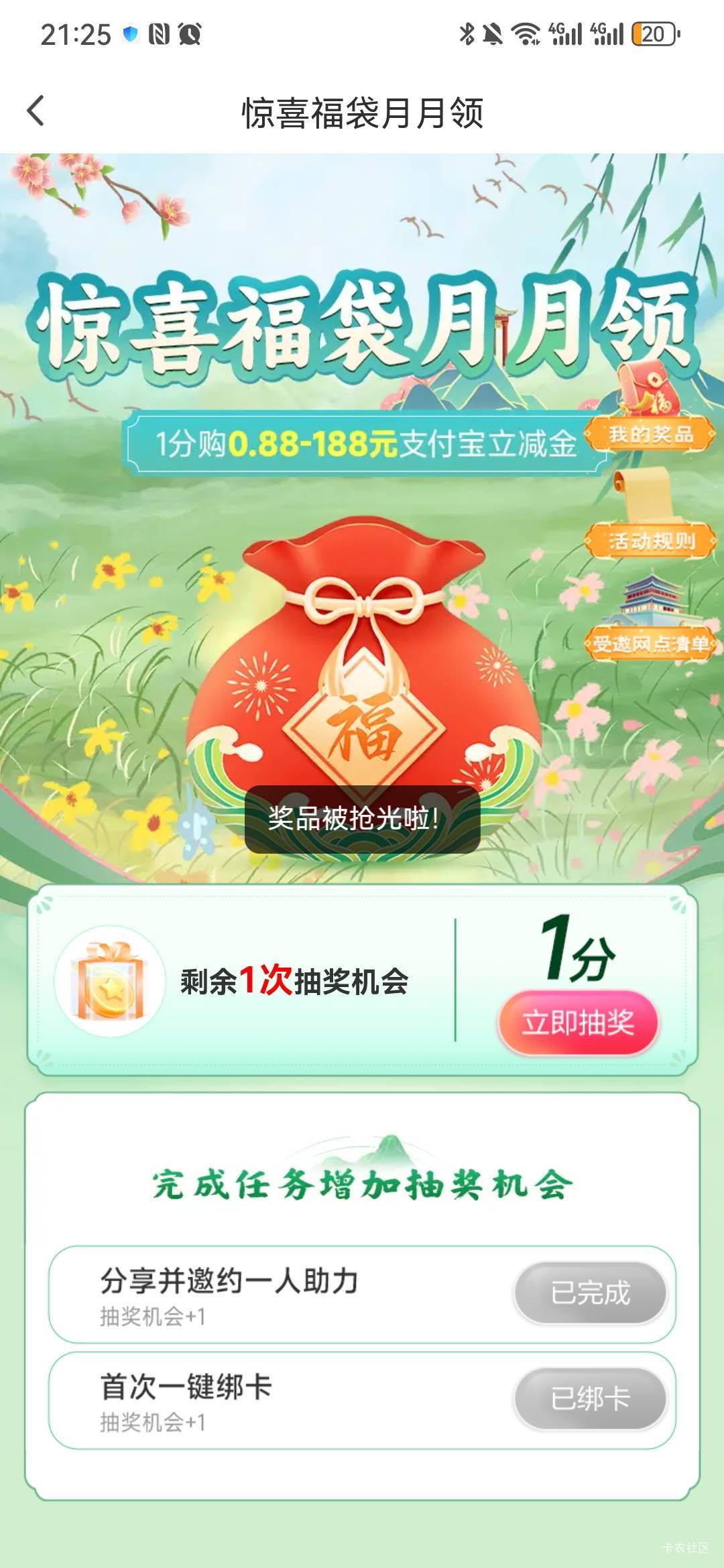 6

57 / 作者:请绕道走开 / 