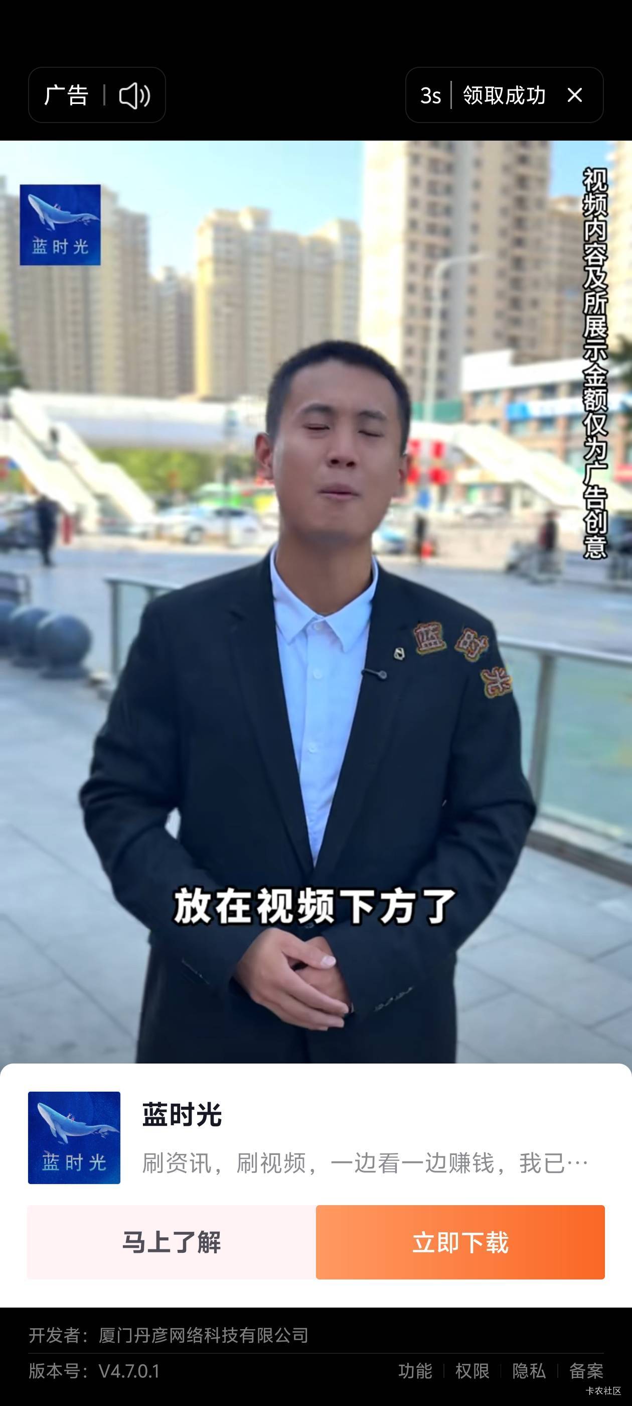 所有APP都把虚假宣传说成广告创意

72 / 作者:二娃宝妈 / 