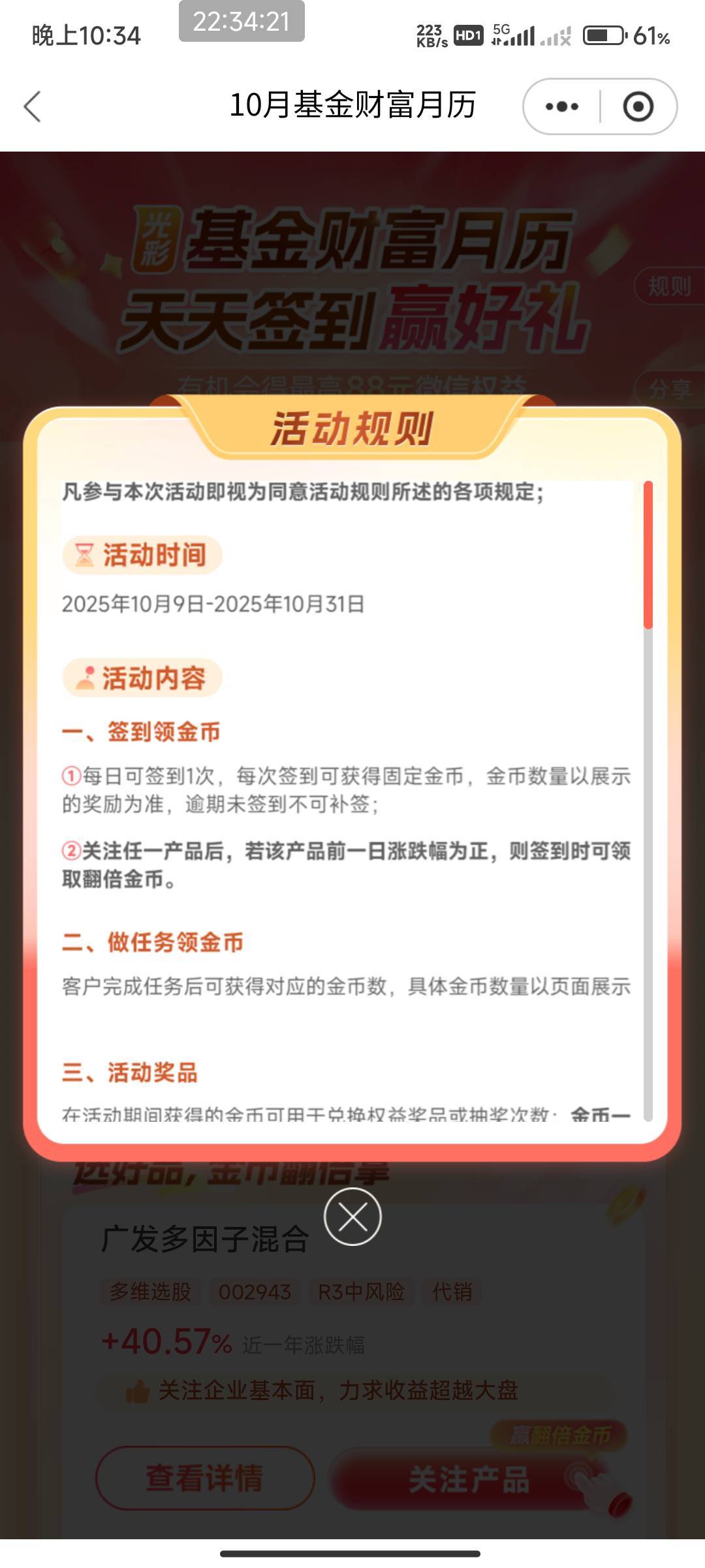 光大这月刷新了

86 / 作者:开弓没有回头箭 / 