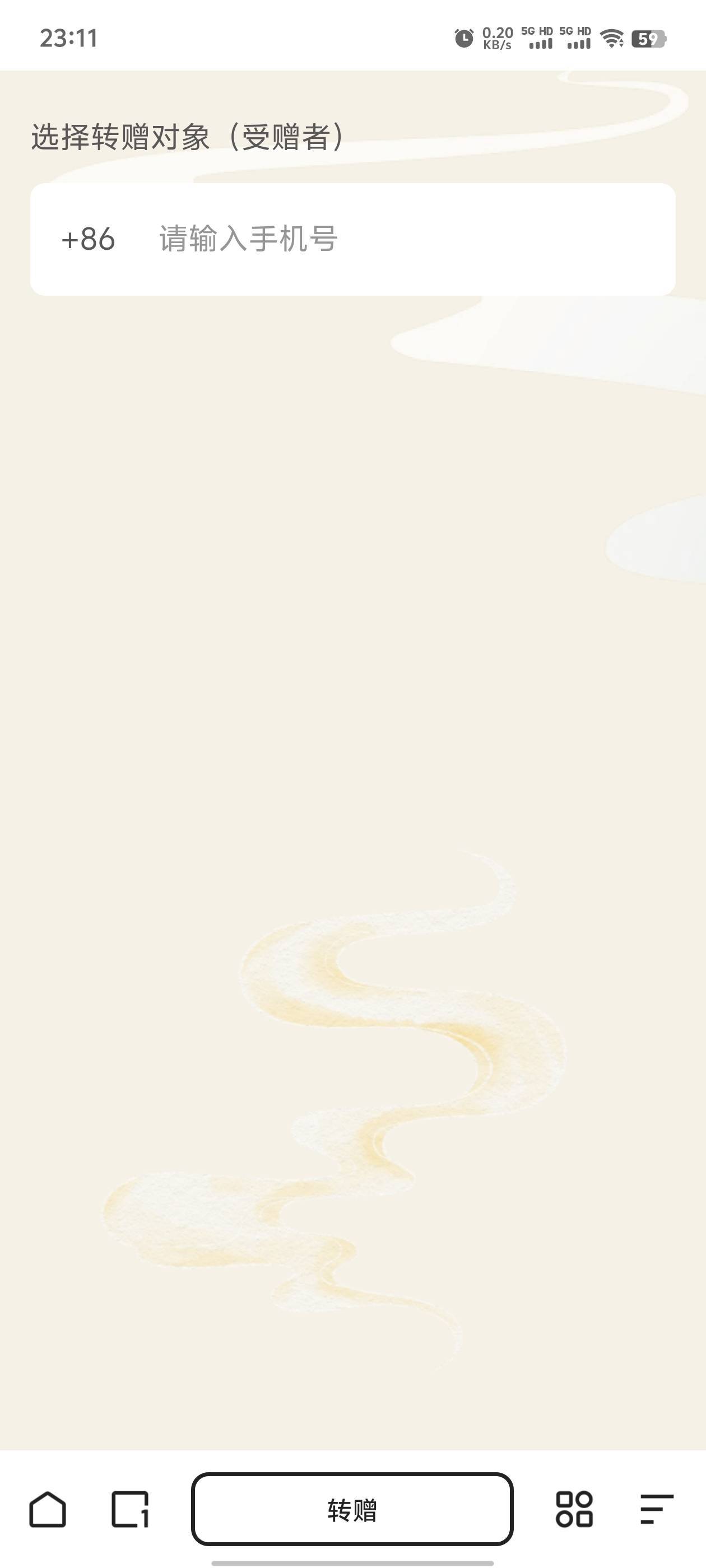 老哥们 鄂文创没手机号怎么转


76 / 作者:天涯路人丙 / 