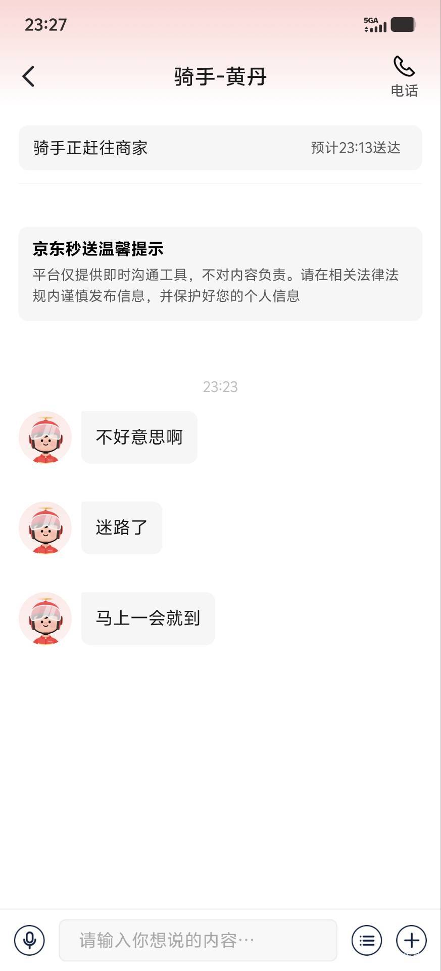 是哪个老哥 迷路了

36 / 作者:神孙策 / 