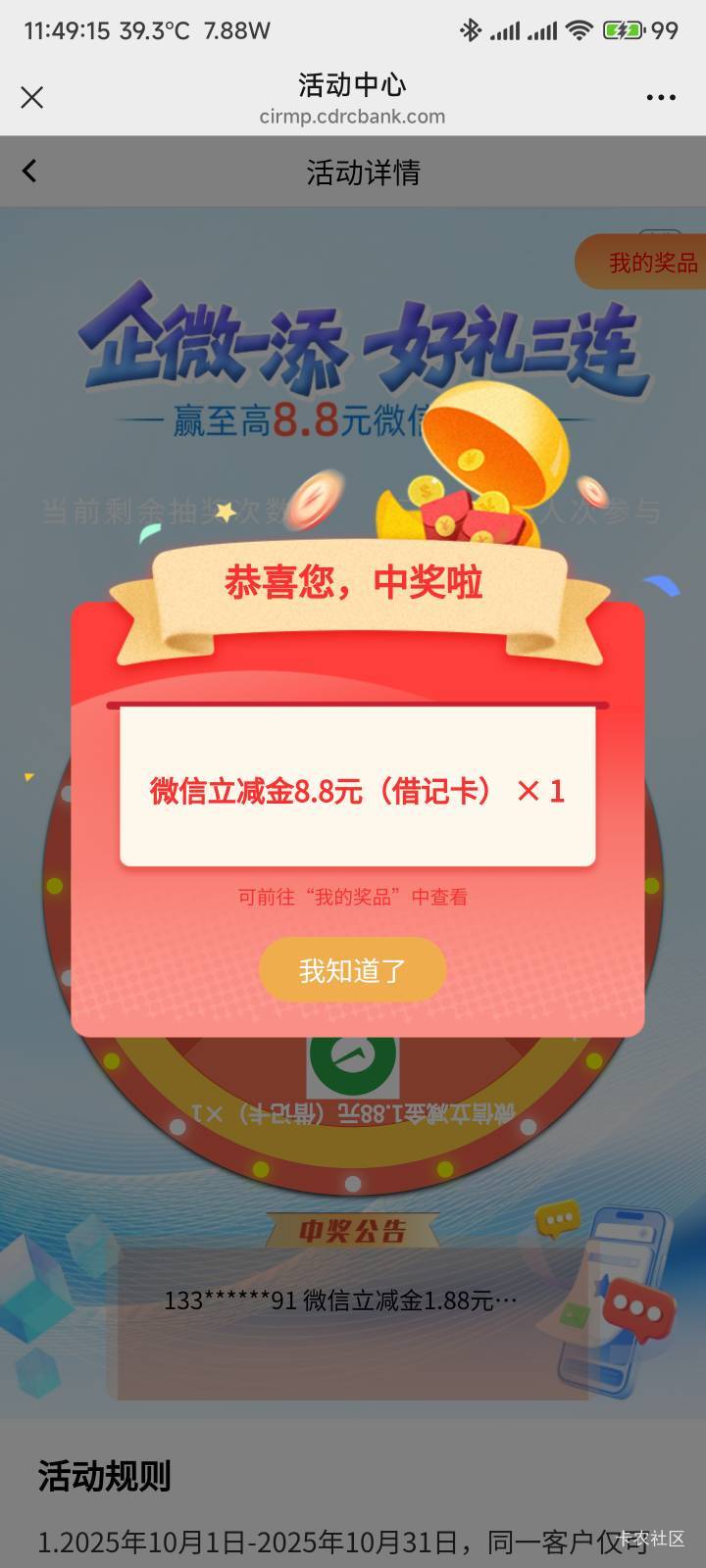 哎呦喂中了

75 / 作者:你没那么爱我 / 