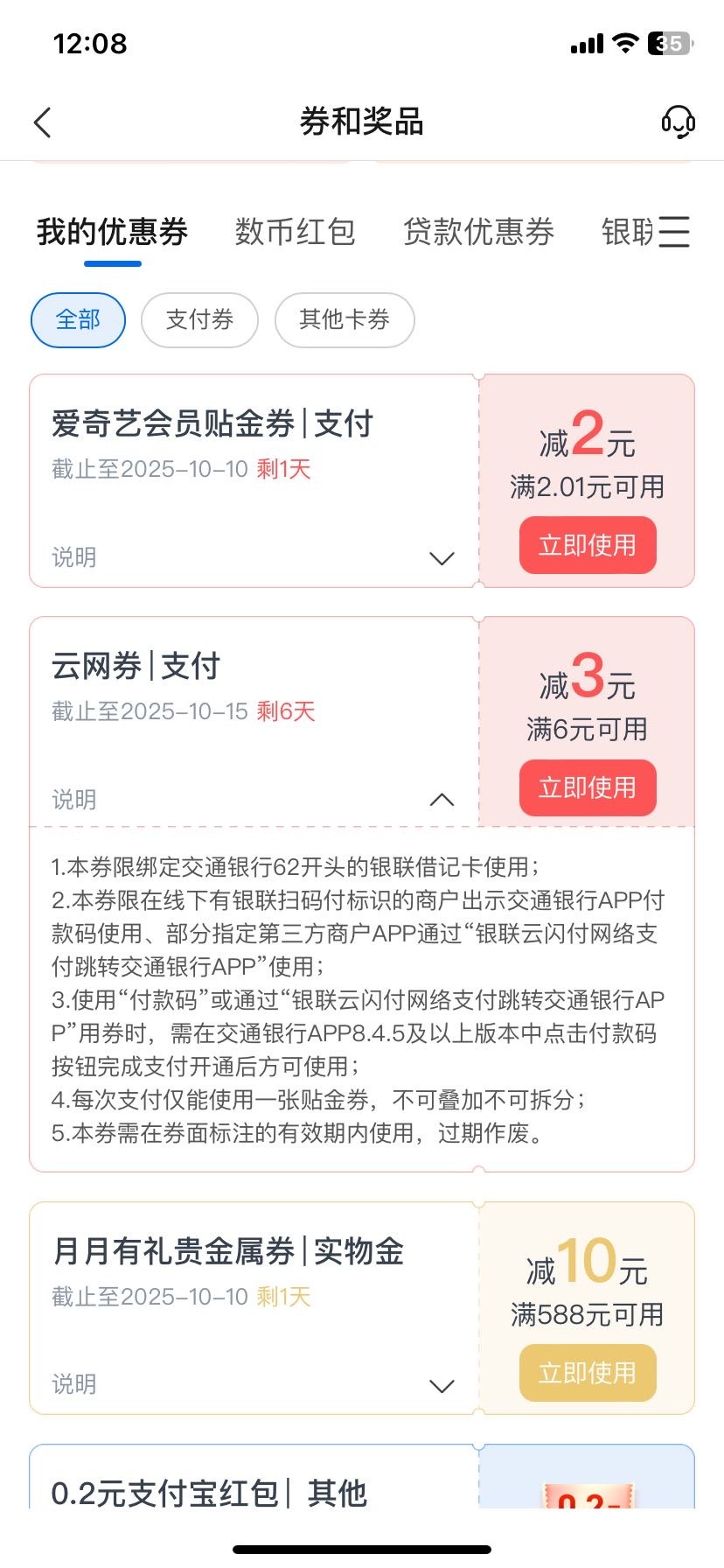 终于不再是1毛了，太难了

71 / 作者:老哥好人有好鲍 / 