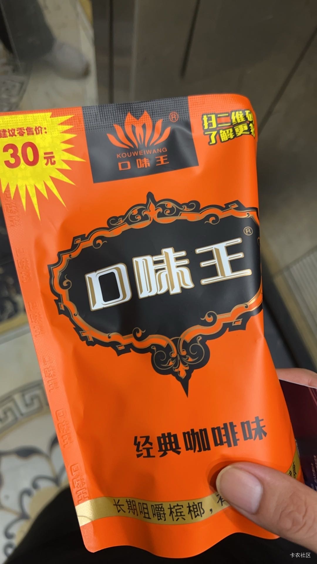 刚买了包廊子 一会有老哥中了 联系我

79 / 作者:想上岸。。 / 