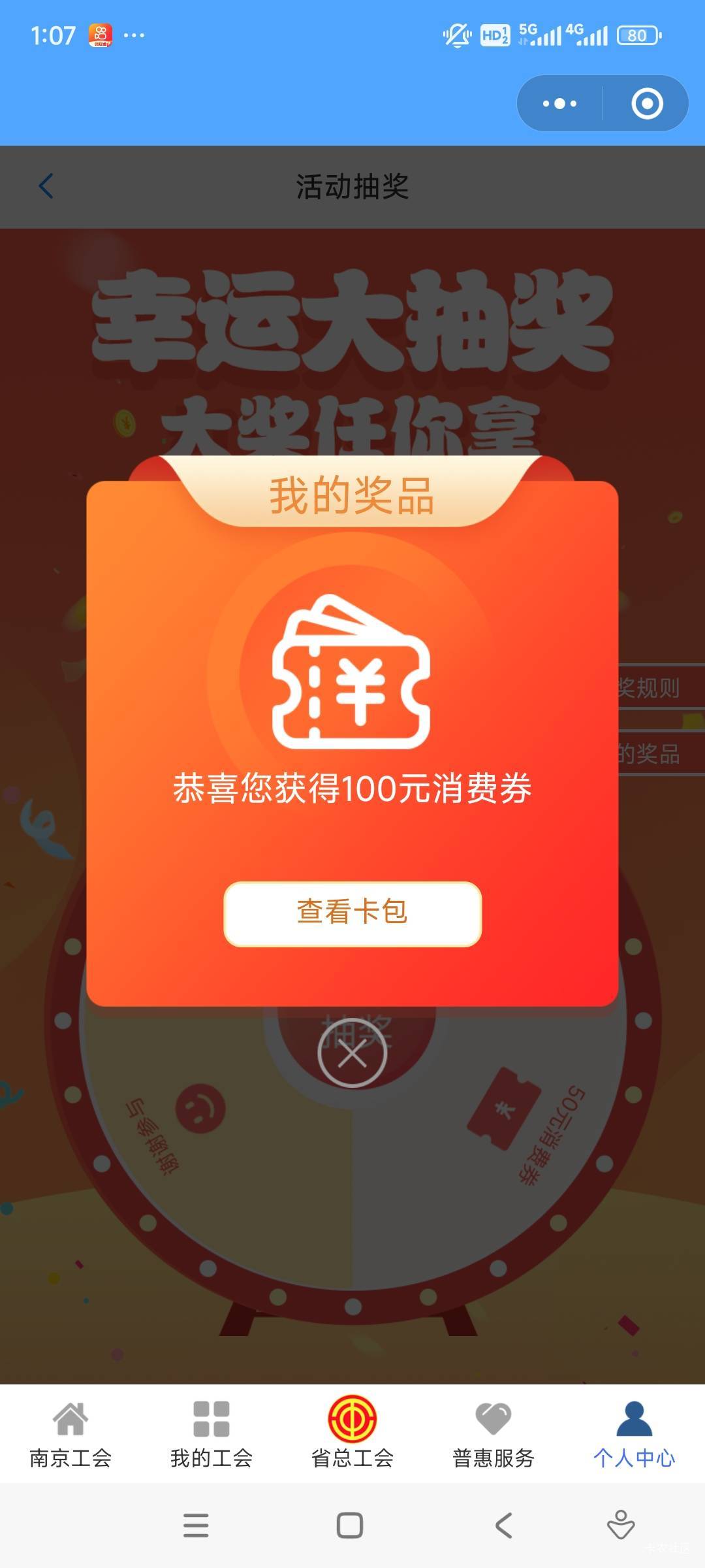 终于系列

74 / 作者:冻了的鱼 / 
