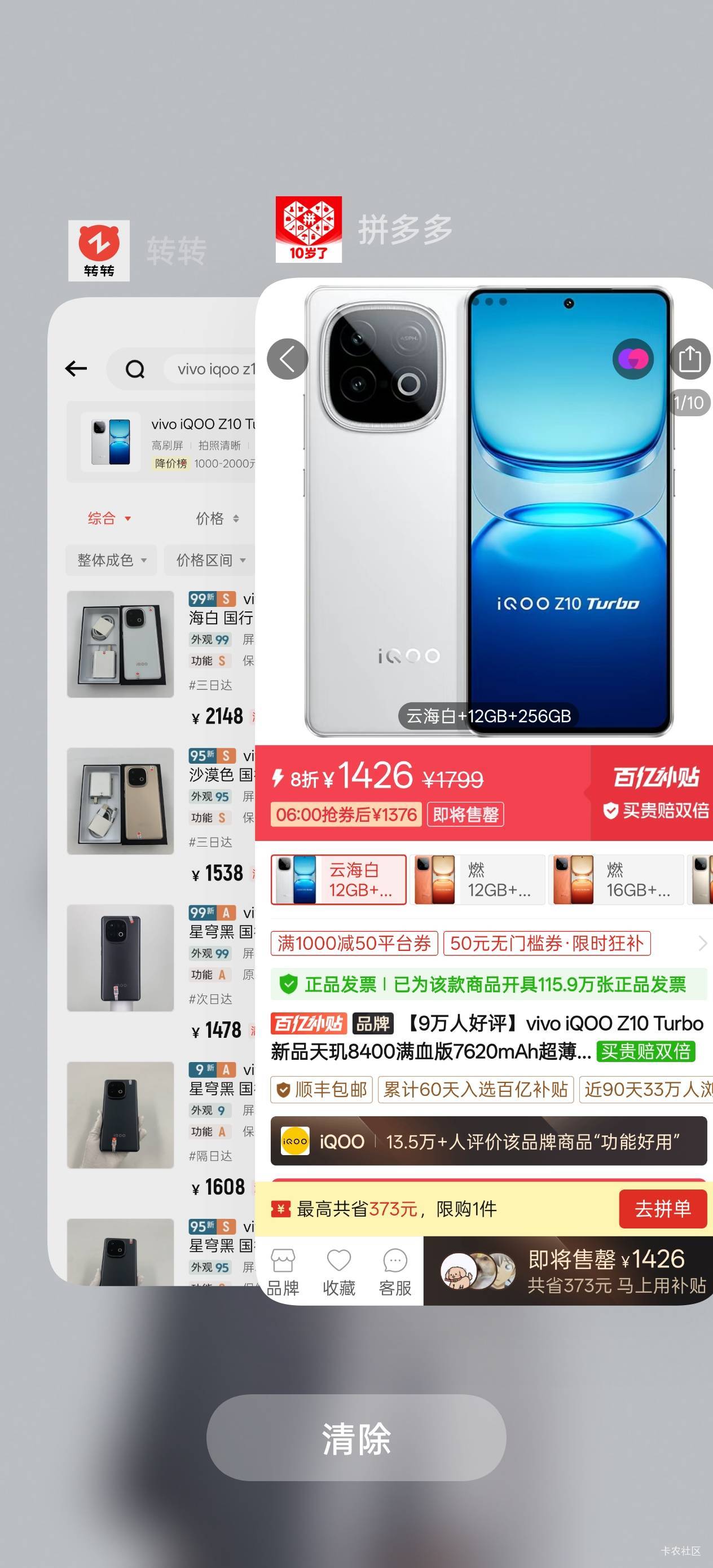 为毛二手比全新的贵

100 / 作者:永远的神88 / 