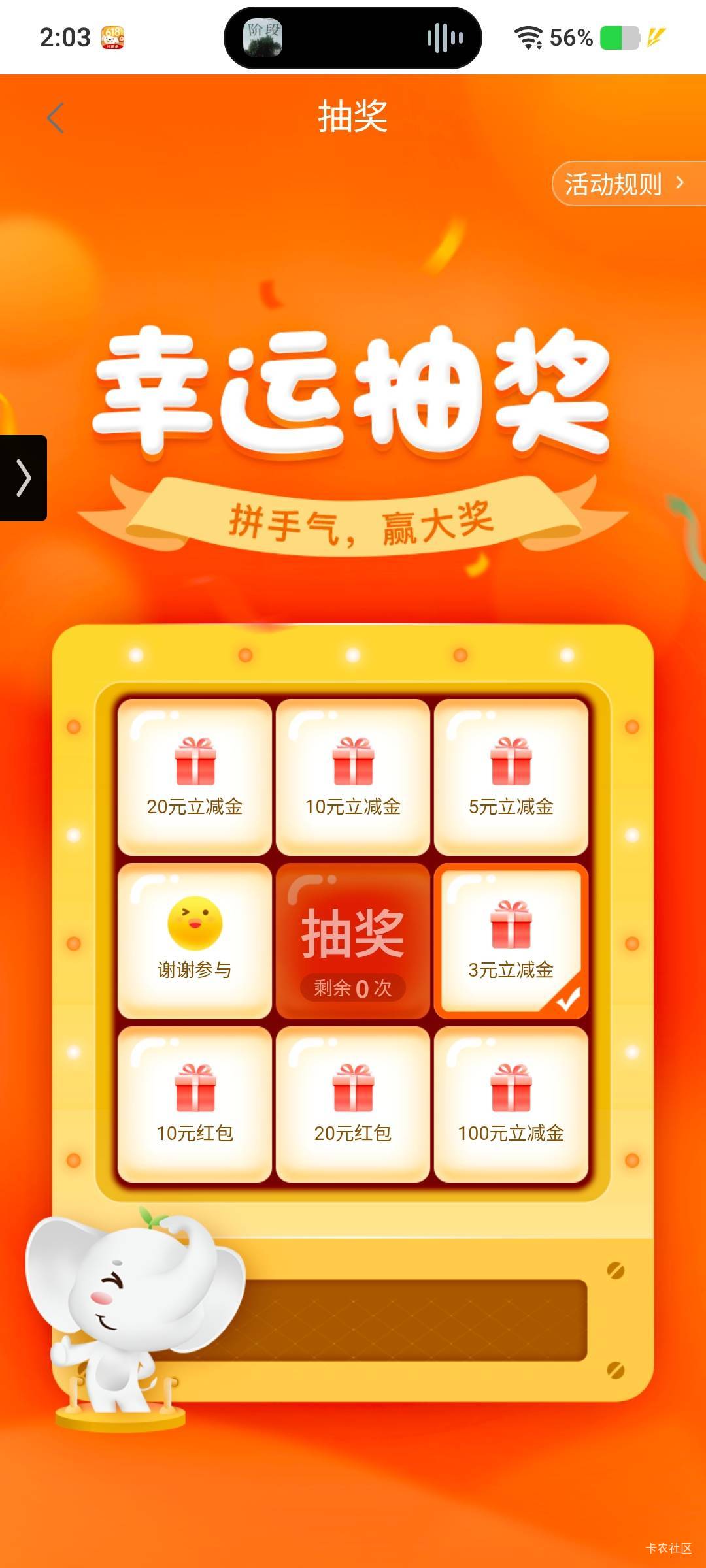 大妈我鈤你冯，5次就中17

31 / 作者:卡农第一长 / 
