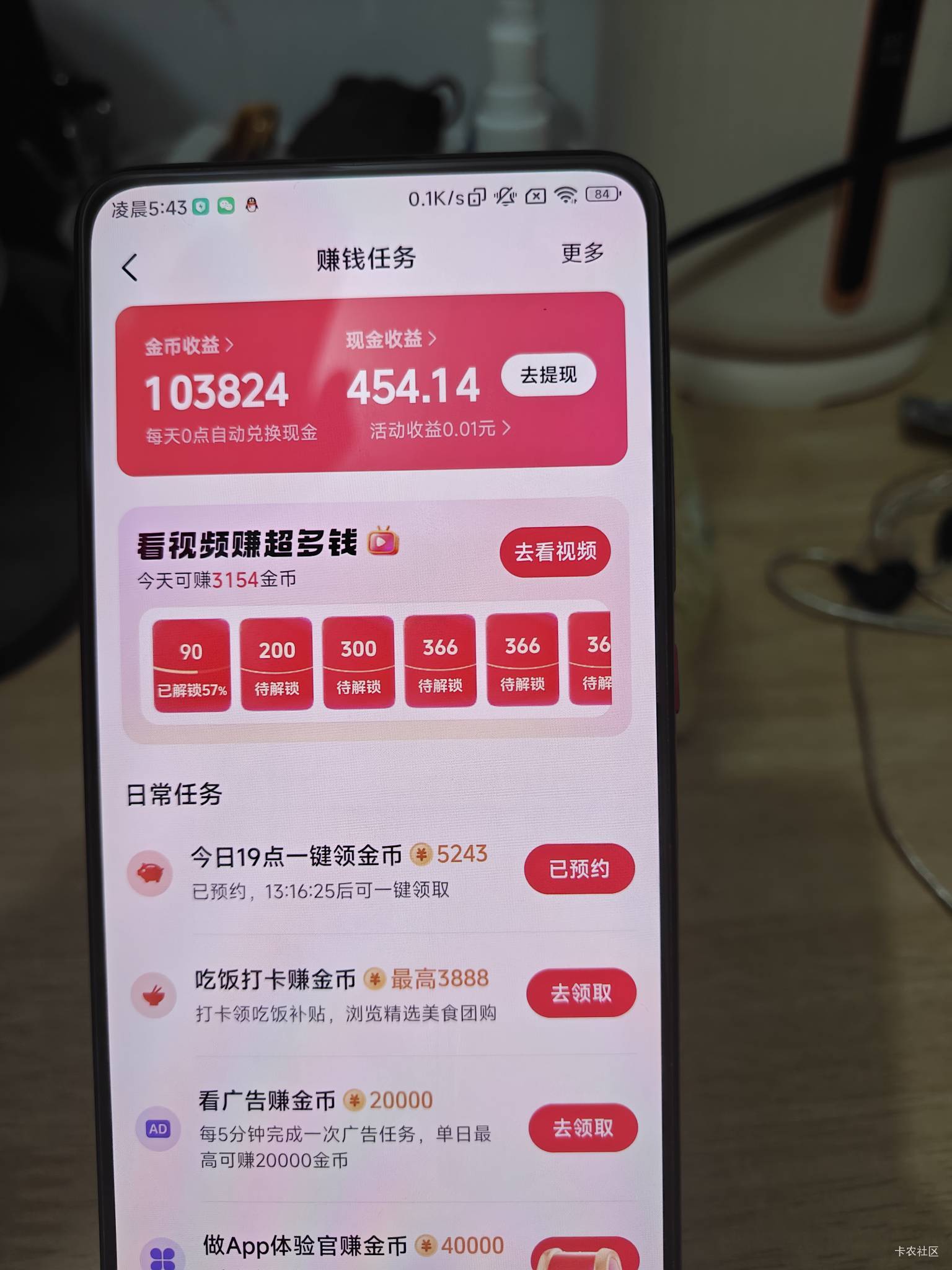 给我冲冲冲，给我干干干，给我爆爆爆！

21 / 作者:戒为良药 / 