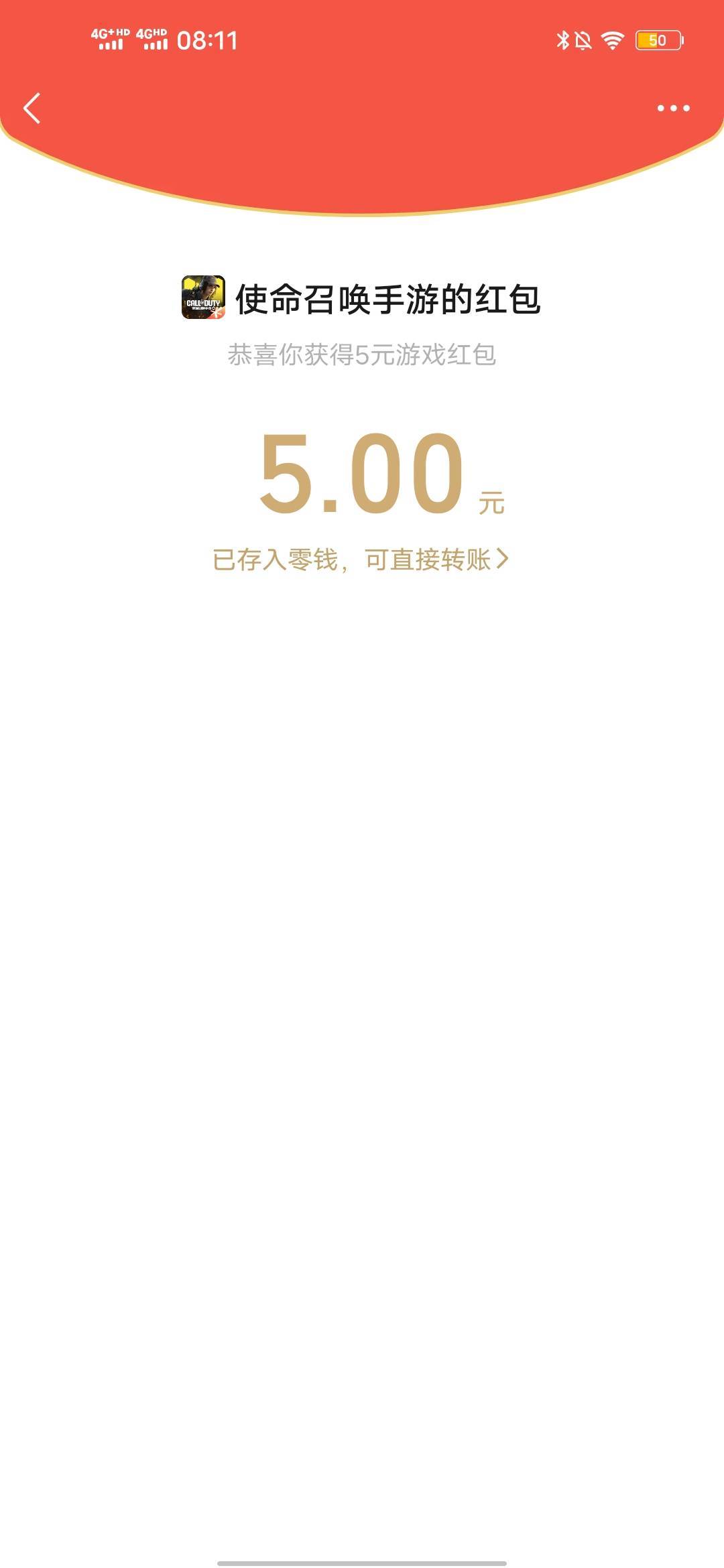 vivo游戏中心使命召唤回归多号多得毕业


4 / 作者:羊毛怪01 / 