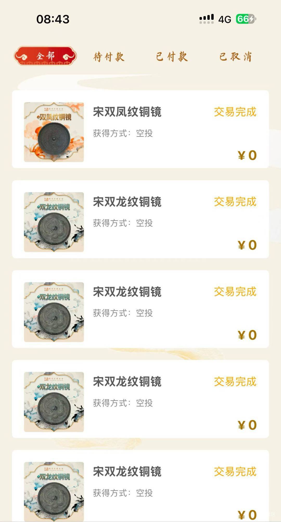 吃肉了


42 / 作者:六千里8 / 