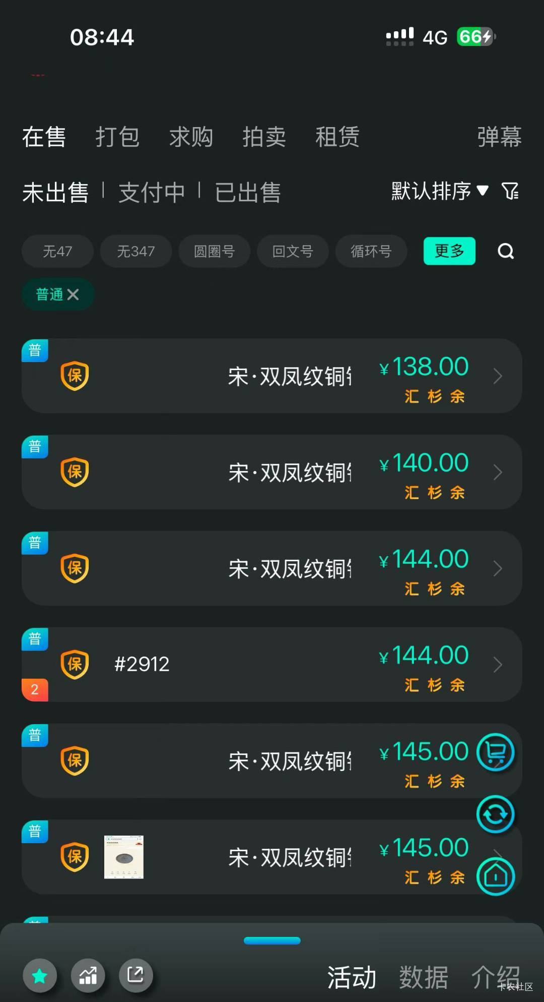吃肉了


47 / 作者:六千里8 / 