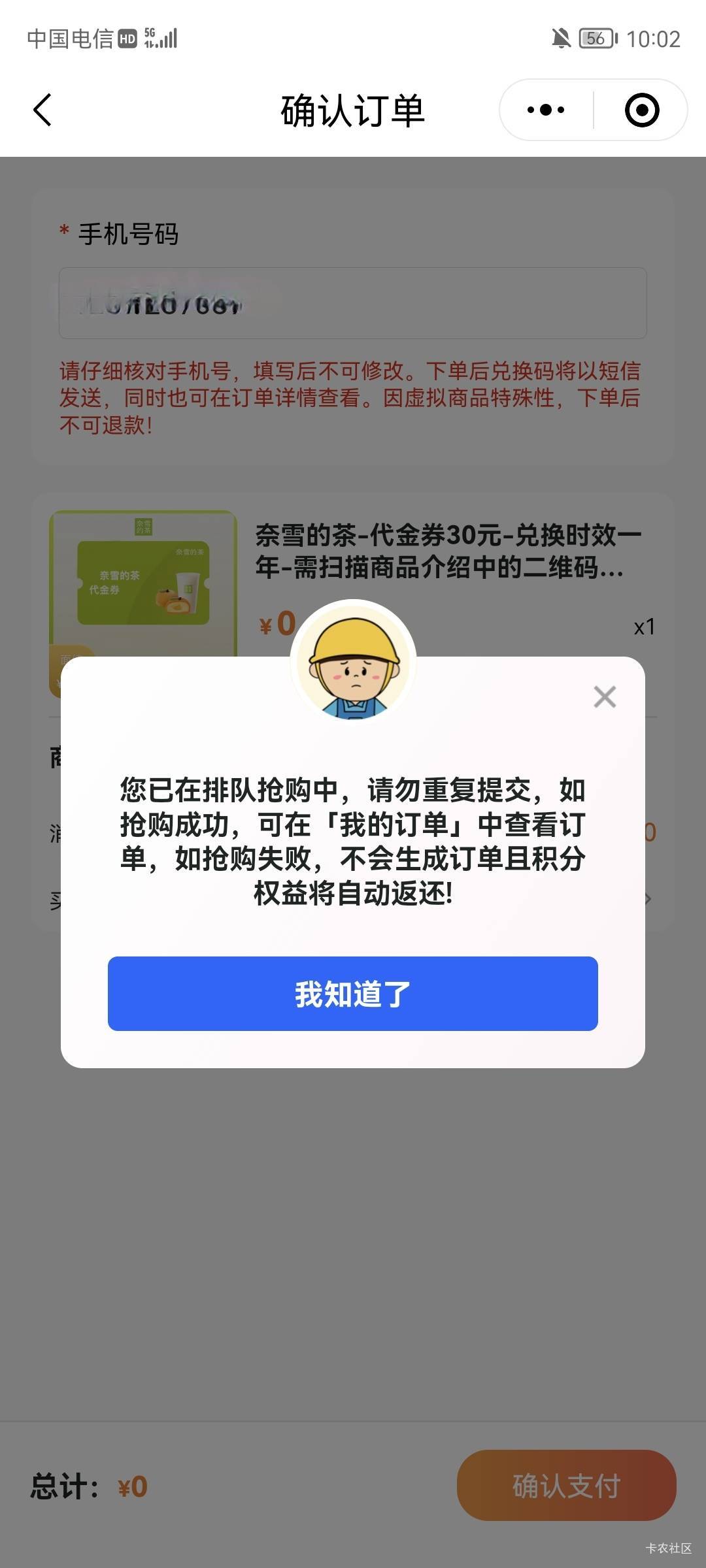 深工稳了稳了

81 / 作者:桃花庵下桃花仙 / 