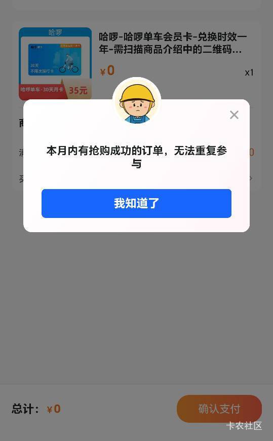 虽然还没短信，但应该是拿下了，第一秒就开始跟你们卡

50 / 作者:C111 / 